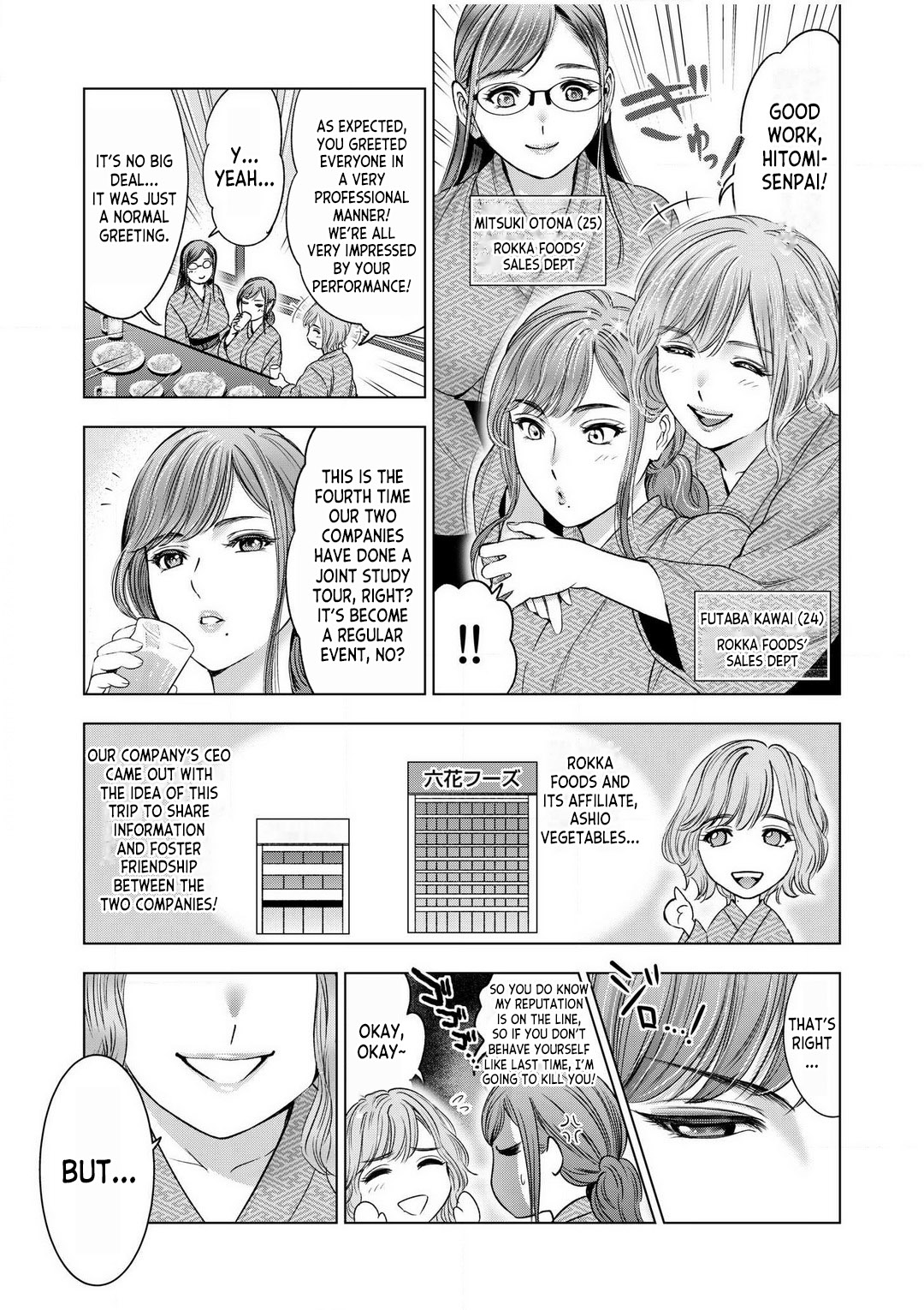 [Sugiura Yuki] Gouin ni Sareru no ga Sukinan desu yo ne... ~Otto Yori Sugoi Furin Piston de Icchau Onna Joushi!~ ch.1 [English] [desudesu] image number 4