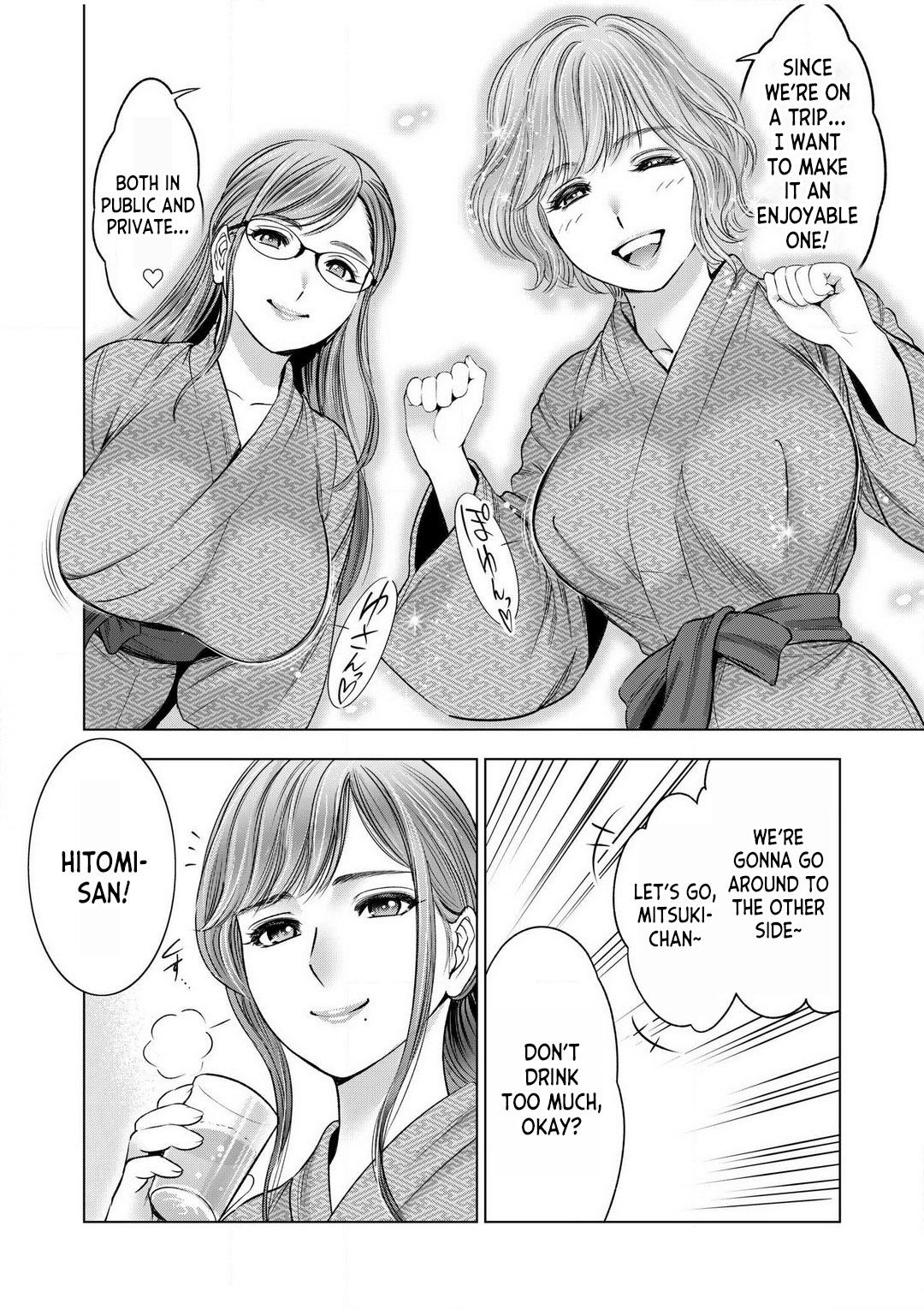 [Sugiura Yuki] Gouin ni Sareru no ga Sukinan desu yo ne... ~Otto Yori Sugoi Furin Piston de Icchau Onna Joushi!~ ch.1 [English] [desudesu] image number 5