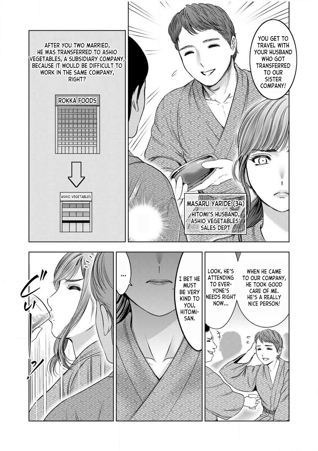 [Sugiura Yuki] Gouin ni Sareru no ga Sukinan desu yo ne... ~Otto Yori Sugoi Furin Piston de Icchau Onna Joushi!~ ch.1 [English] [desudesu] image number 7