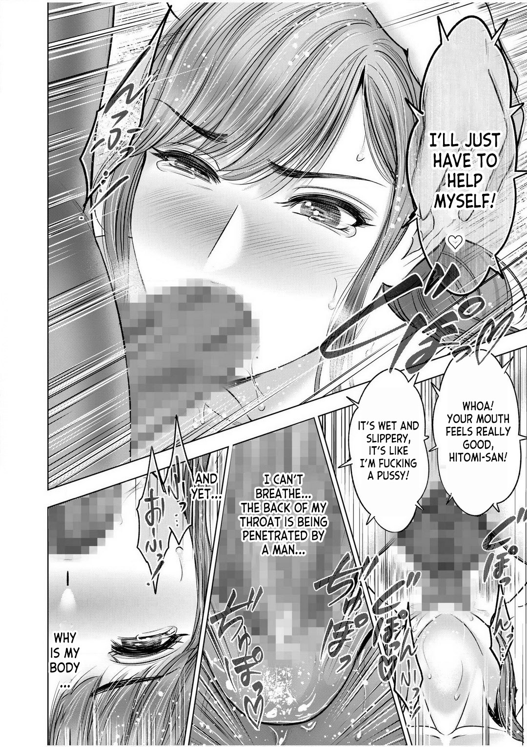 [Sugiura Yuki] Gouin ni Sareru no ga Sukinan desu yo ne... ~Otto Yori Sugoi Furin Piston de Icchau Onna Joushi!~ ch.1 [English] [desudesu] image number 17