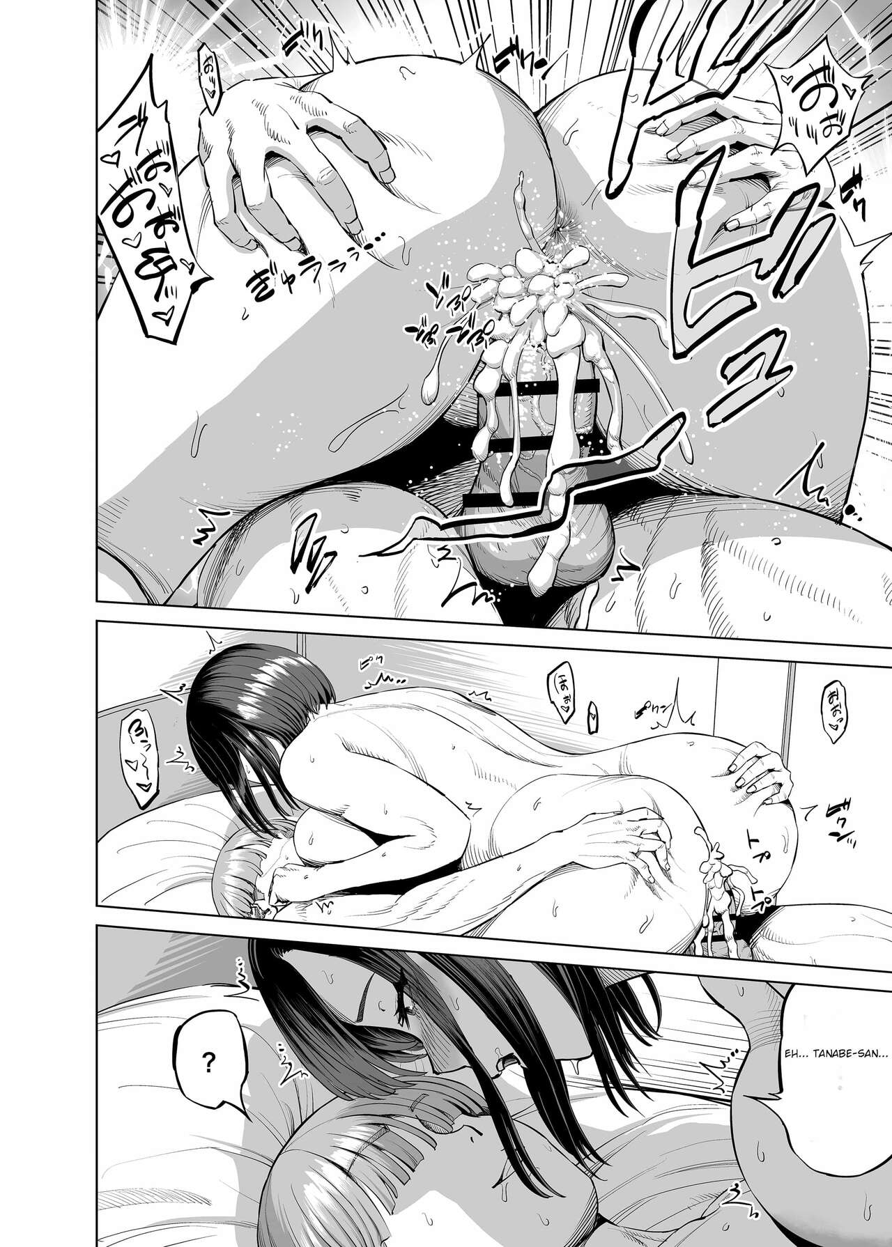 [Ruzi] Personas insatisfechas en una casa compartida [Spanish] [Digital] image number 33