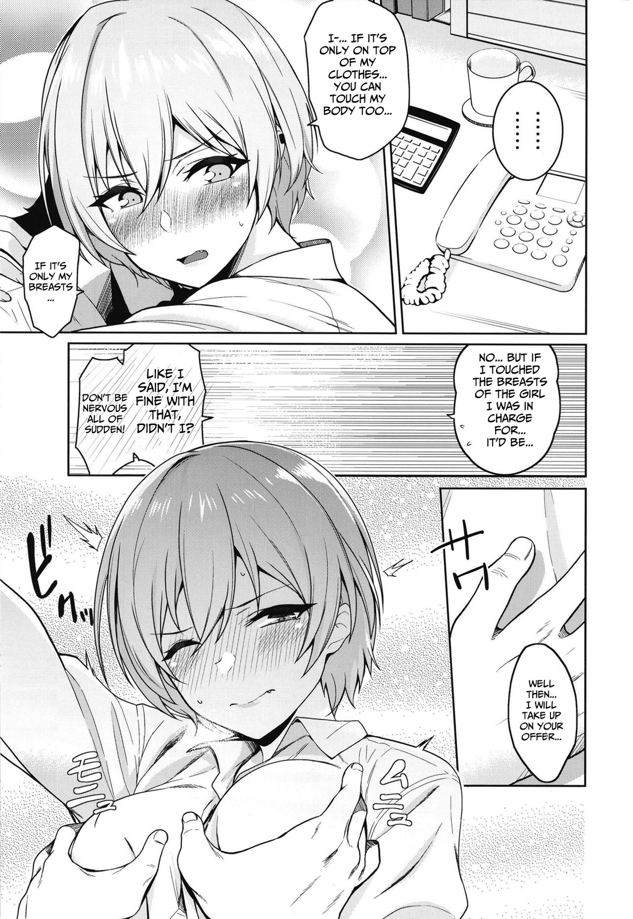 (C95) [Kenou Shineitai (Kurihara Kenshirou)] Juri Play (THE iDOLM@STER: Shiny Colors) [English] [ntranslation] numero di immagine  7