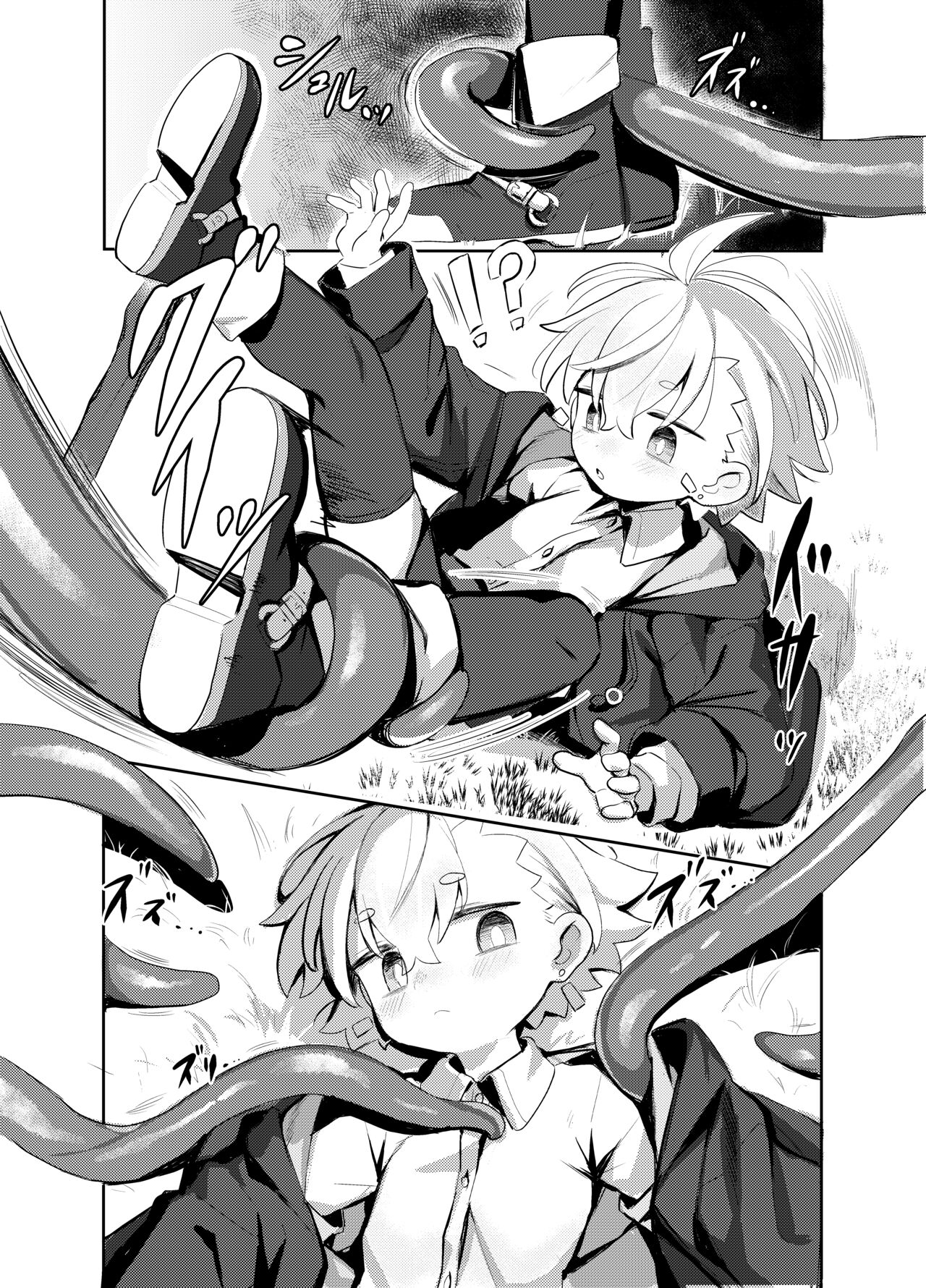 [Lilac Garden (Lo.C)] Madougu-ya-san no nan demonai Nichijou 2 [Digital] image number 3