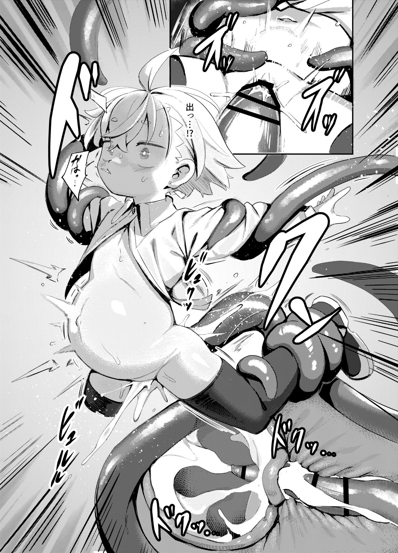 [Lilac Garden (Lo.C)] Madougu-ya-san no nan demonai Nichijou 2 [Digital] image number 9