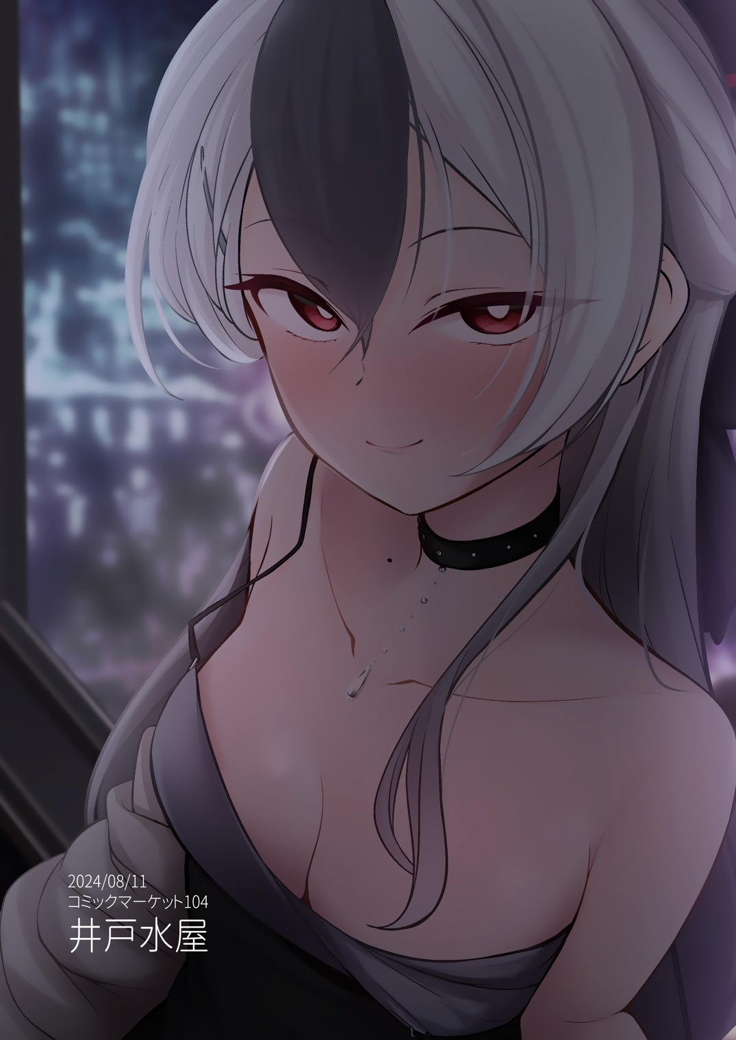 [Idomizuya (Kurosuke)] Kayoko ga Dress o Kita no nara | 佳代子穿上了礼服的话 (Blue Archive) [Chinese] [白杨汉化组] [Digital] image number 24