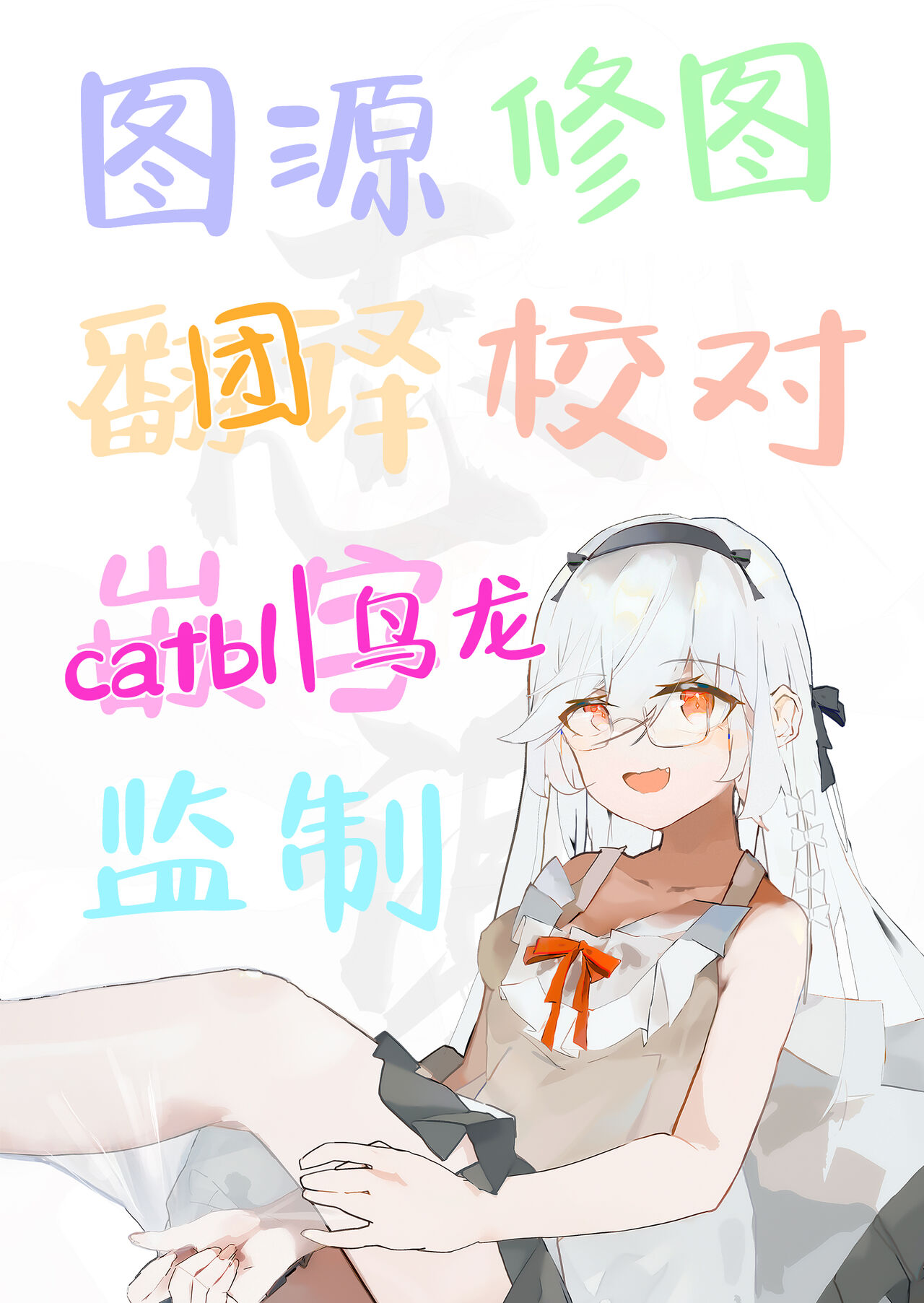 [Idomizuya (Kurosuke)] Kayoko ga Dress o Kita no nara | 佳代子穿上了礼服的话 (Blue Archive) [Chinese] [白杨汉化组] [Digital] image number 25