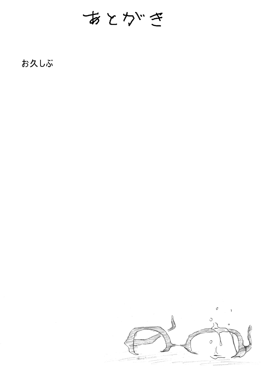 [TOWA.] Madoka Rape (Puella Magi Madoka Magica) image number 29