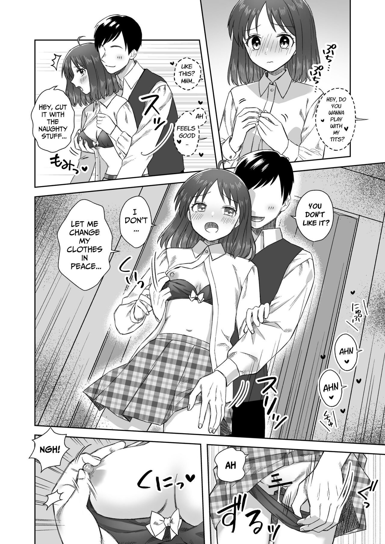 [Dolly-su (dorisu)] Nipuba- #2 Tsukimi-chan Cosplay no Maki | Nipple Bar- #2 Tsukimi-chan Cosplay Chapter [English] image number 11