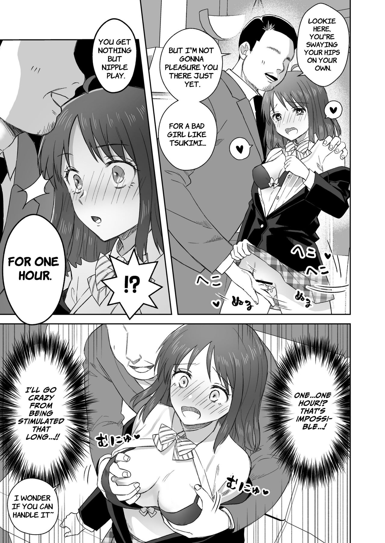 [Dolly-su (dorisu)] Nipuba- #2 Tsukimi-chan Cosplay no Maki | Nipple Bar- #2 Tsukimi-chan Cosplay Chapter [English] image number 16