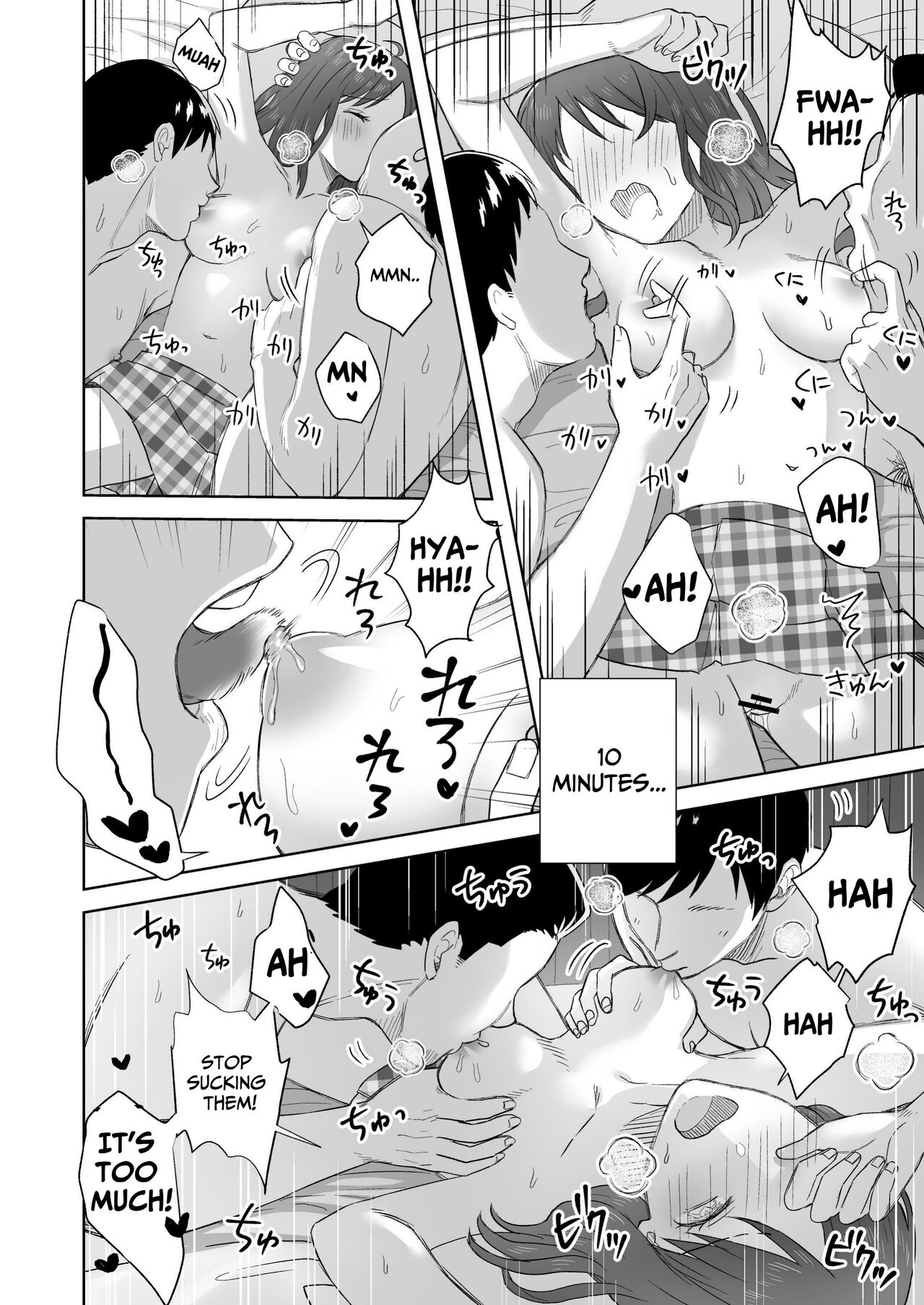 [Dolly-su (dorisu)] Nipuba- #2 Tsukimi-chan Cosplay no Maki | Nipple Bar- #2 Tsukimi-chan Cosplay Chapter [English] image number 27