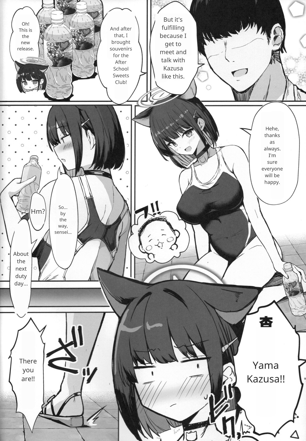 (C104) [Vivido (Kumasaku Tamizou)] Kazusa to Houkago Mizugi Ecchi (Blue Archive) [English] 이미지 번호 3