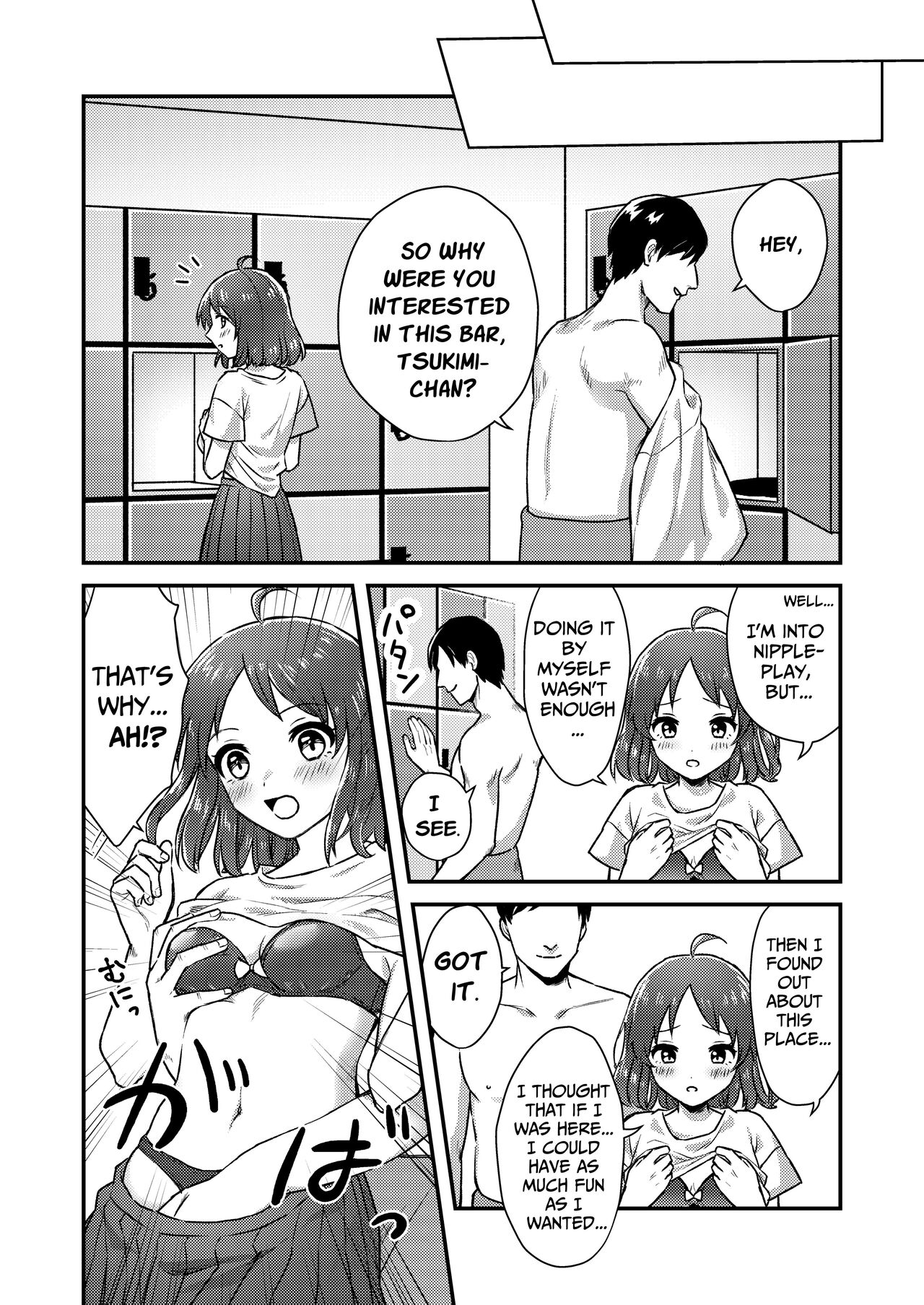 [Dolly-su (dorisu)] Nipuba- #1 Tsukimi-chan no Baai | Nipple Bar- #1 Tsukimi-chan Chapter [English] image number 12