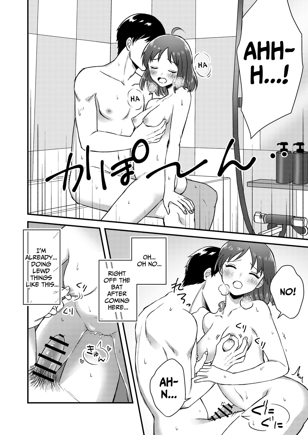[Dolly-su (dorisu)] Nipuba- #1 Tsukimi-chan no Baai | Nipple Bar- #1 Tsukimi-chan Chapter [English] image number 14