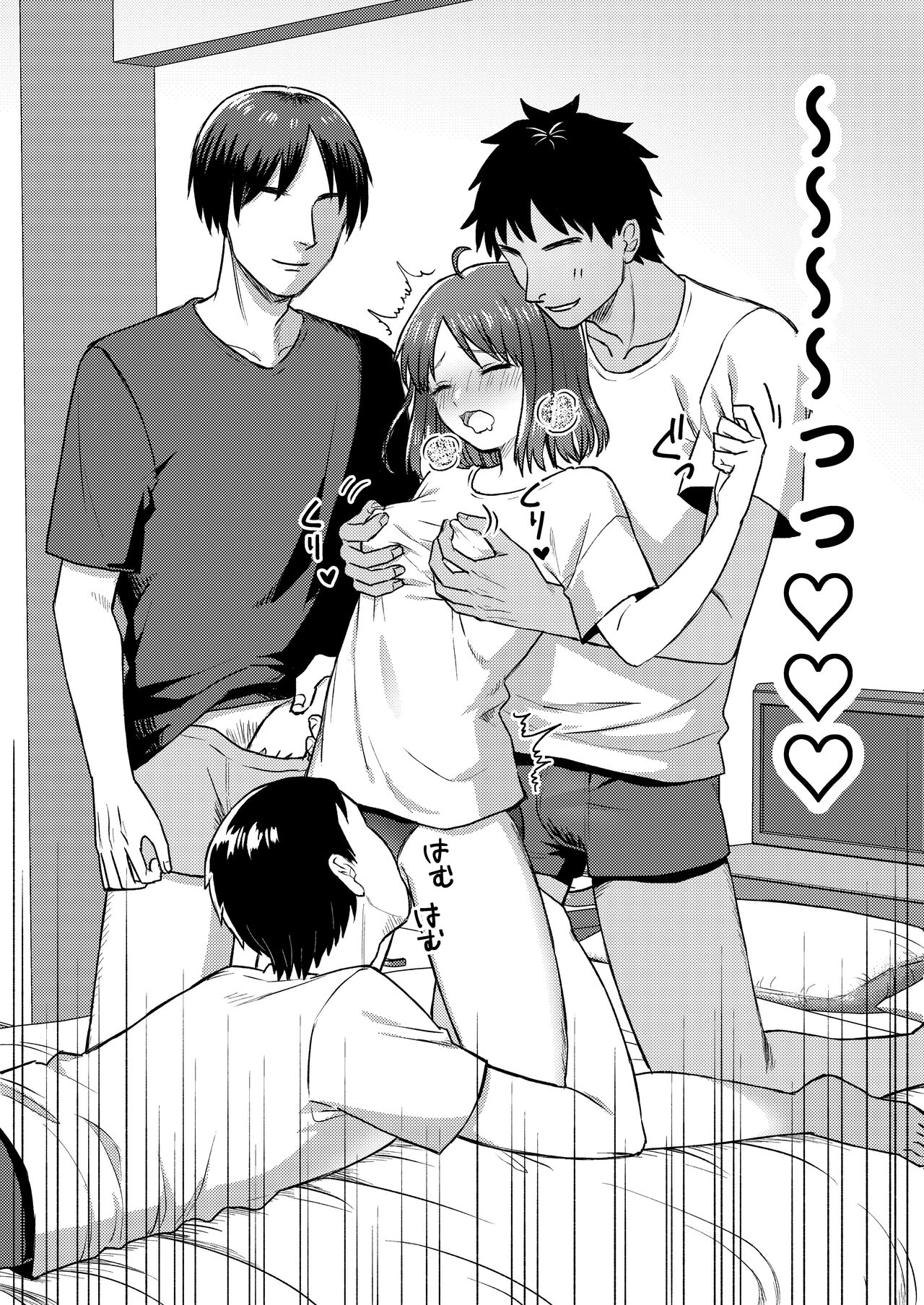 [Dolly-su (dorisu)] Nipuba- #1 Tsukimi-chan no Baai | Nipple Bar- #1 Tsukimi-chan Chapter [English] image number 22