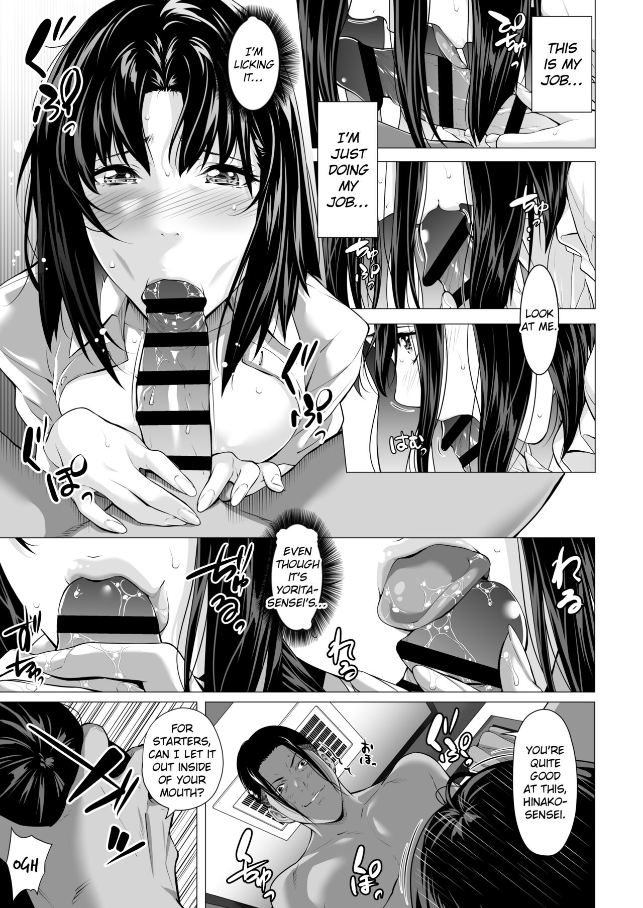 [Misaki (Futamine Kobito)] Miboujin Hinako Otto no Nikunda Aitsu ni Dakare... [English] [EroGPx] Bildnummer 40