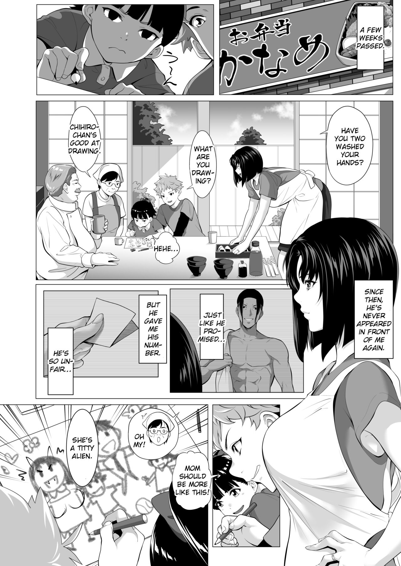 [Misaki (Futamine Kobito)] Miboujin Hinako Otto no Nikunda Aitsu ni Dakare... [English] [EroGPx] Bildnummer 77