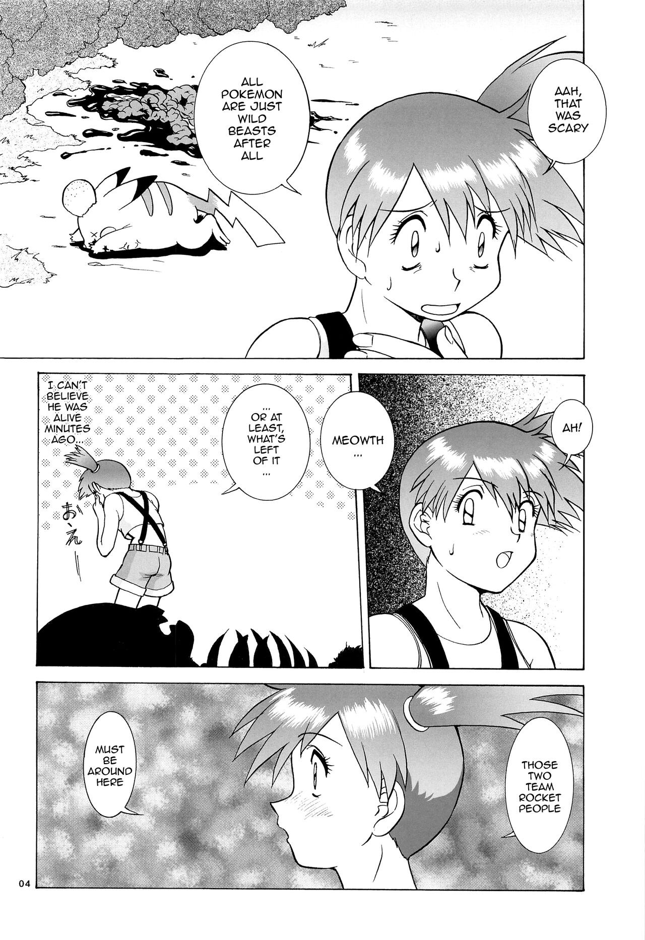 (C103) [Tsurikichi-Doumei (Umedama Nabu)] Kasumi to Kasumi | Misty and Misty (Pokémon) [English] {Doujins.com} image number 3