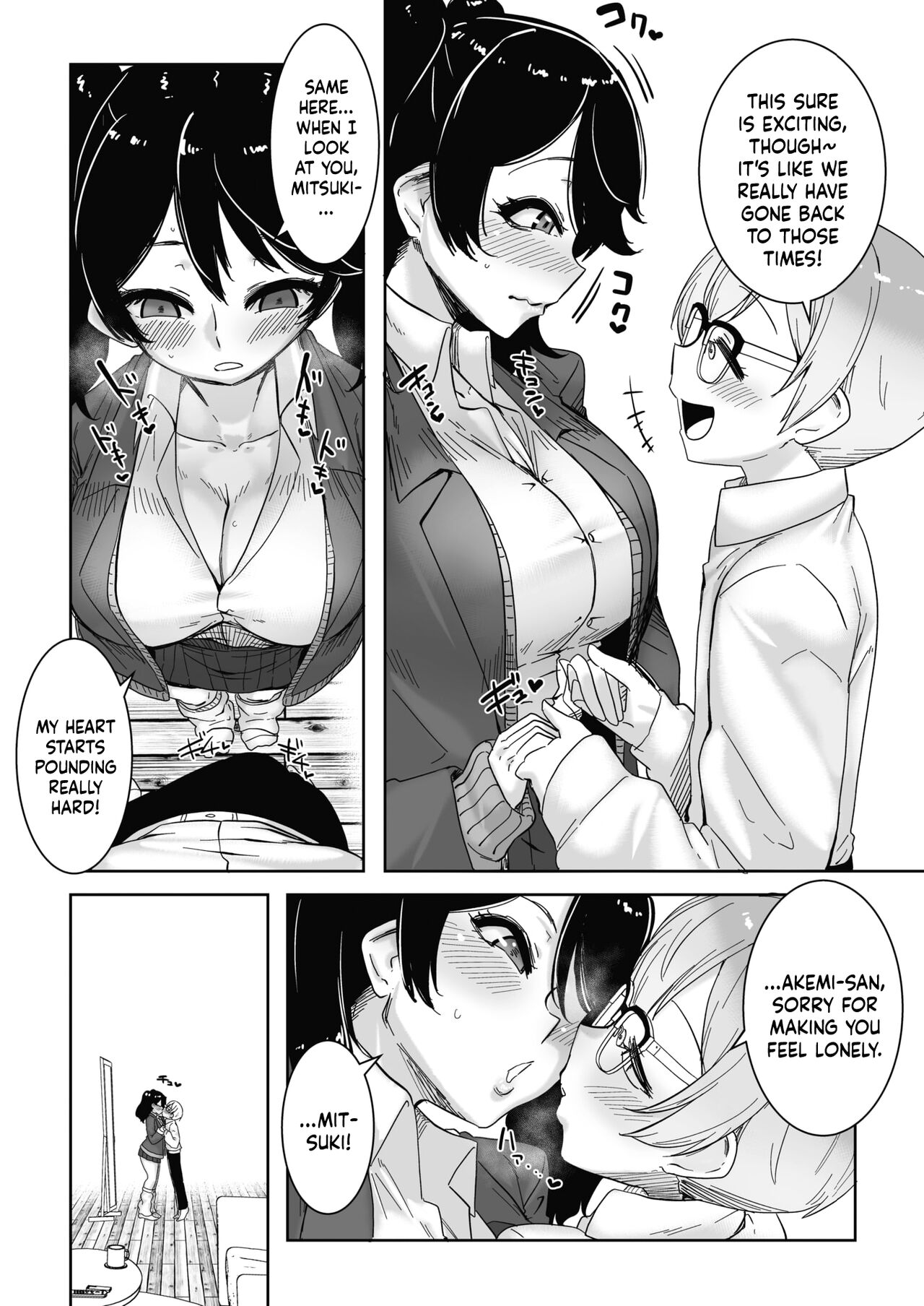 [Bakuya] OtaYasa Gyaru Yo Eien Ni...! | Forevermore With The Gyaru Kind To Otaku...! [English] {Doujins.com} 6eme image