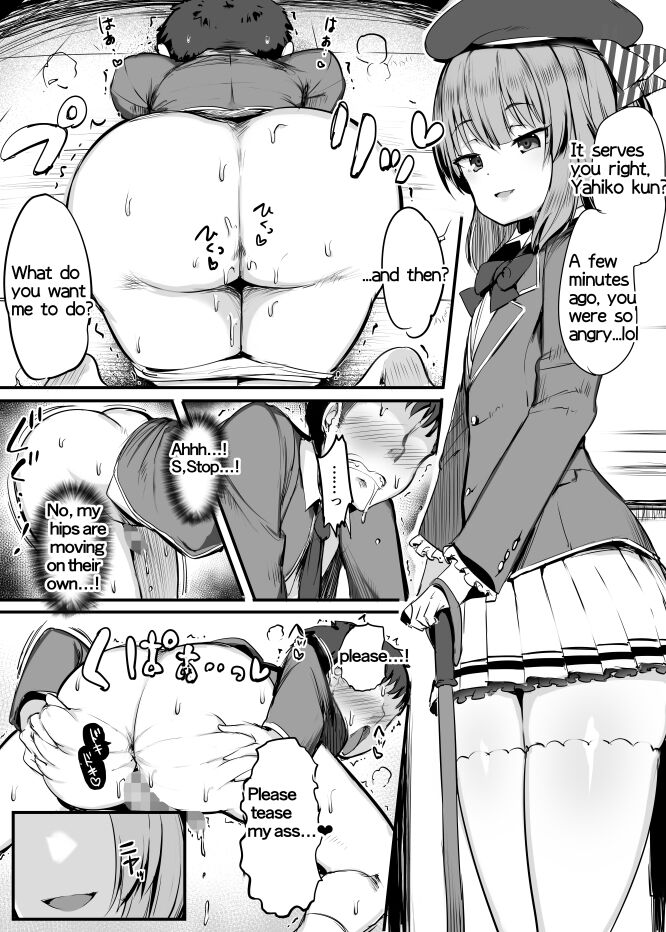 [Atelier Maso (doskoinpo)] omake manga (Youkoso Jitsuryoku Shijou Shugi no Kyoushitsu e) [English] [Doskoinpo] image number 3
