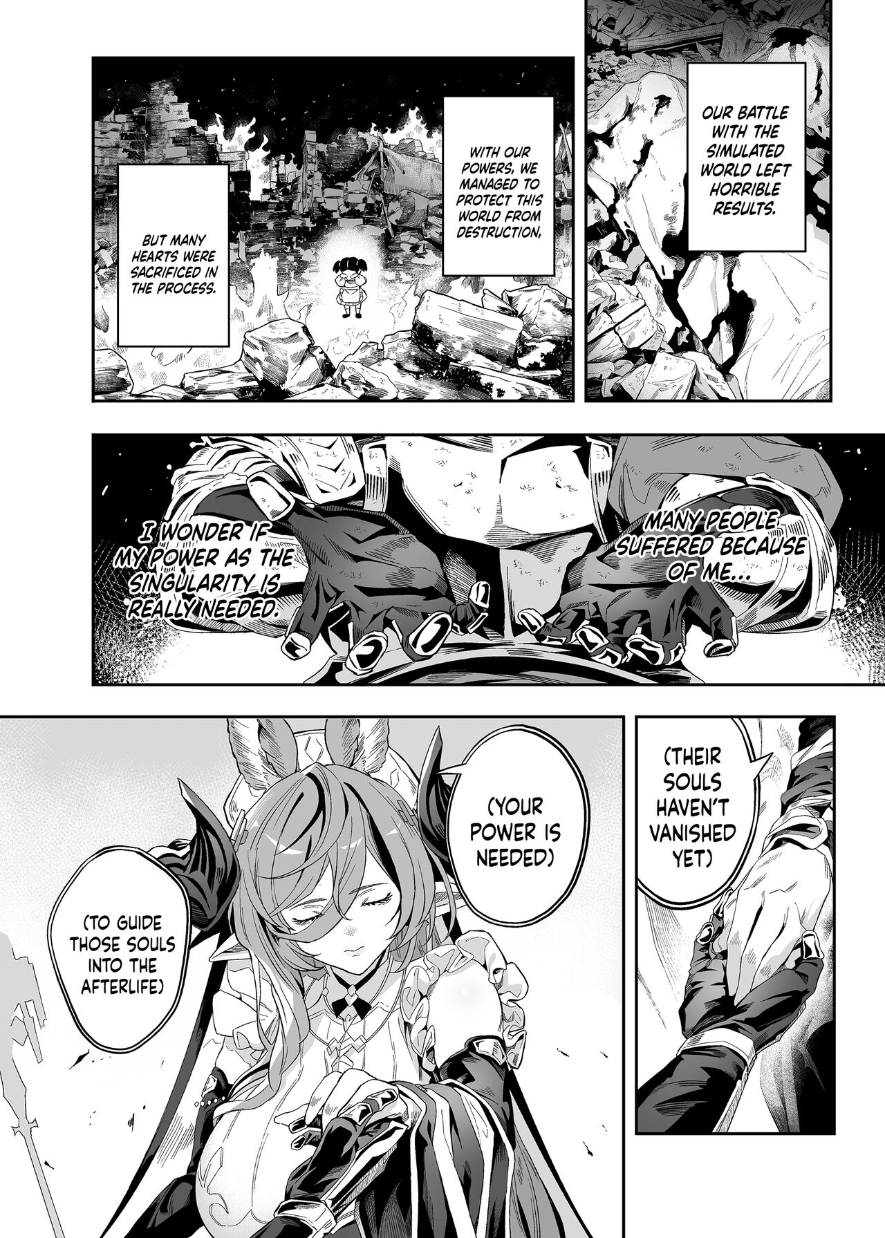 [Niku Sekai (Io)] Anata o Kanjiteitai | I Want To Feel You (Granblue Fantasy) [English] {Doujins.com} [Digital] image number 3