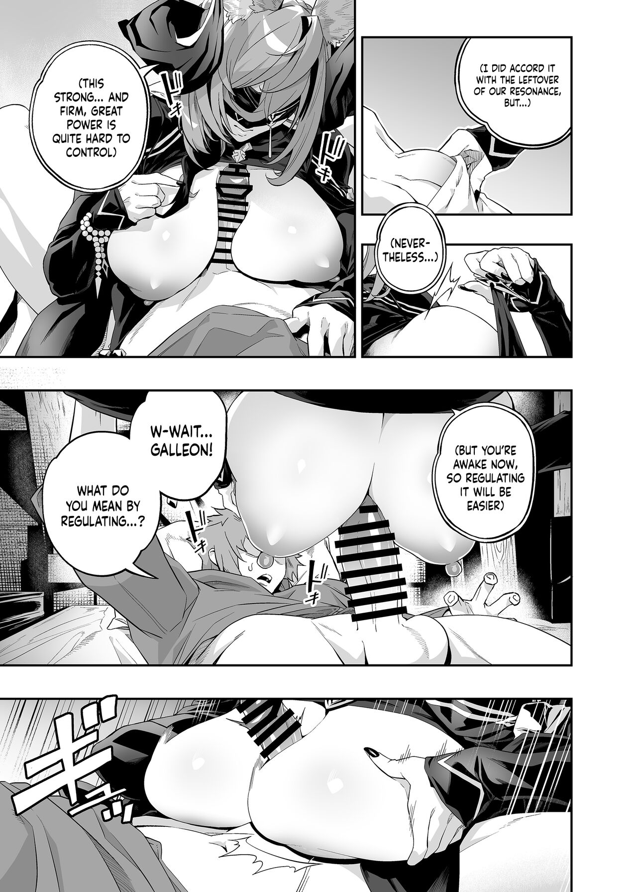 [Niku Sekai (Io)] Anata o Kanjiteitai | I Want To Feel You (Granblue Fantasy) [English] {Doujins.com} [Digital] image number 18