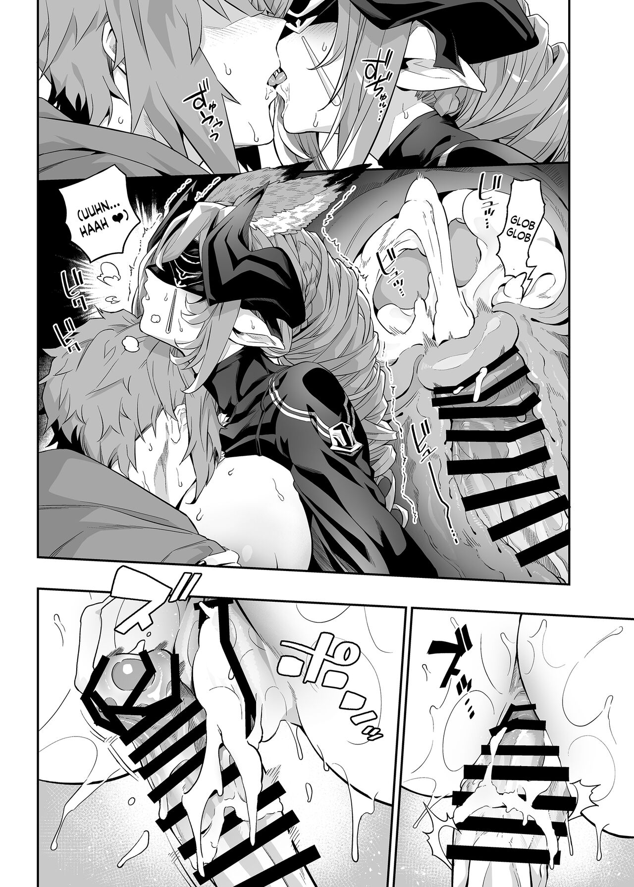 [Niku Sekai (Io)] Anata o Kanjiteitai | I Want To Feel You (Granblue Fantasy) [English] {Doujins.com} [Digital] image number 27