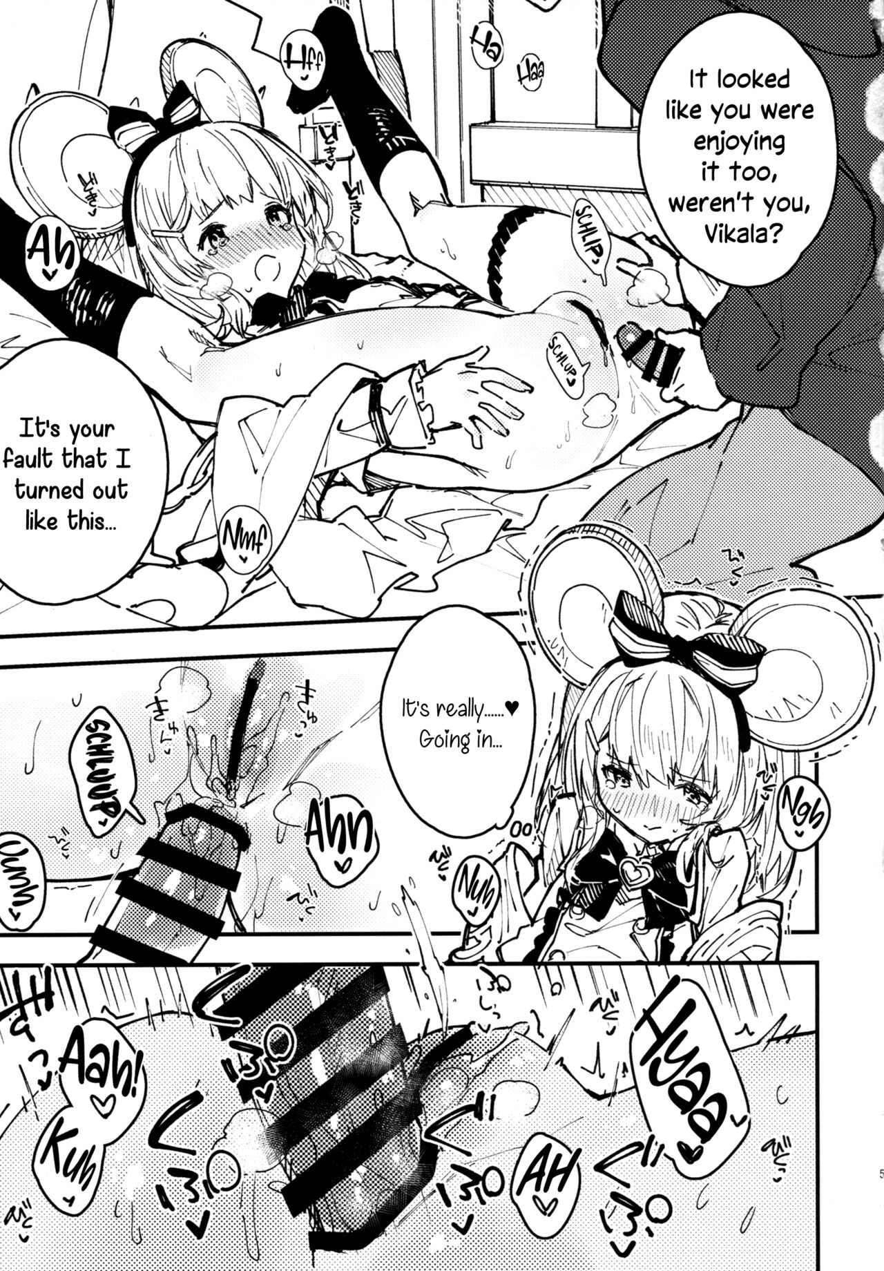 (C102) [Dot Eito (Sawayaka Samehada)] C102 Kaijou Gentei Hon (Granblue Fantasy) [English] image number 4