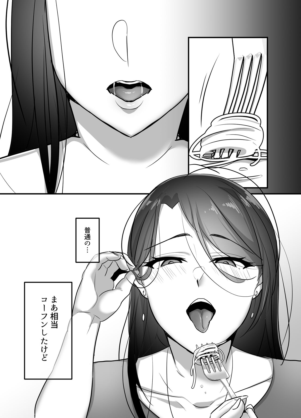 [Botamochi] Masaka ano onijoushiga oreno sefureninarunante...3~ joushitto himitsuno amaama noumitsu doukyoseikatsu image number 4