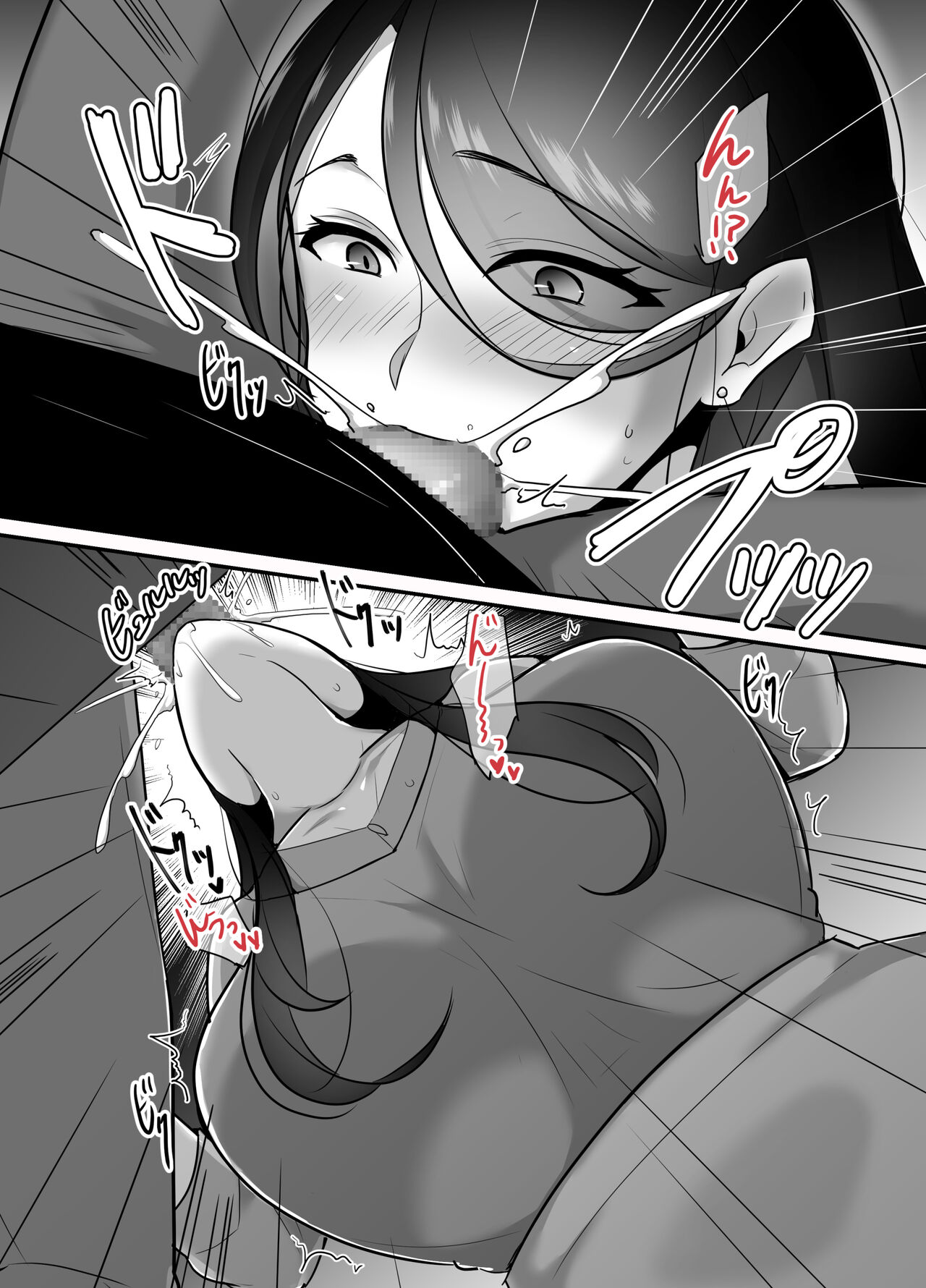 [Botamochi] Masaka ano onijoushiga oreno sefureninarunante...3~ joushitto himitsuno amaama noumitsu doukyoseikatsu image number 6