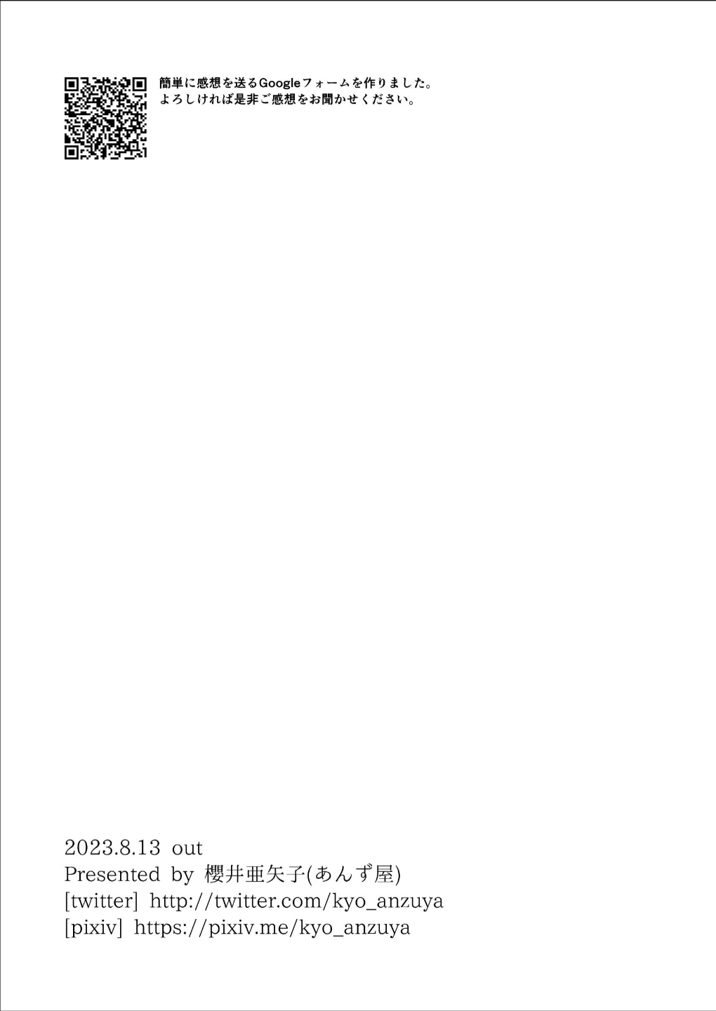 [ANZUYA (Sakurai Ayako)] Kuzu Joshi ga Honki no Koi ni Ochiru made Menkui Joshi Hen Kouhen | 直到渣女真心坠入爱河 颜控女子篇 后篇 [Chinese] [透明声彩汉化组] [Digital] image number 42