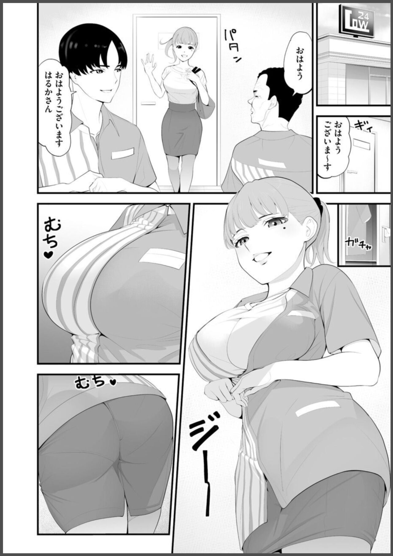 Convenience Store Married Woman Cuckolding: I Will be Fucked by the Old Store Manager Again Today (1) image number 4