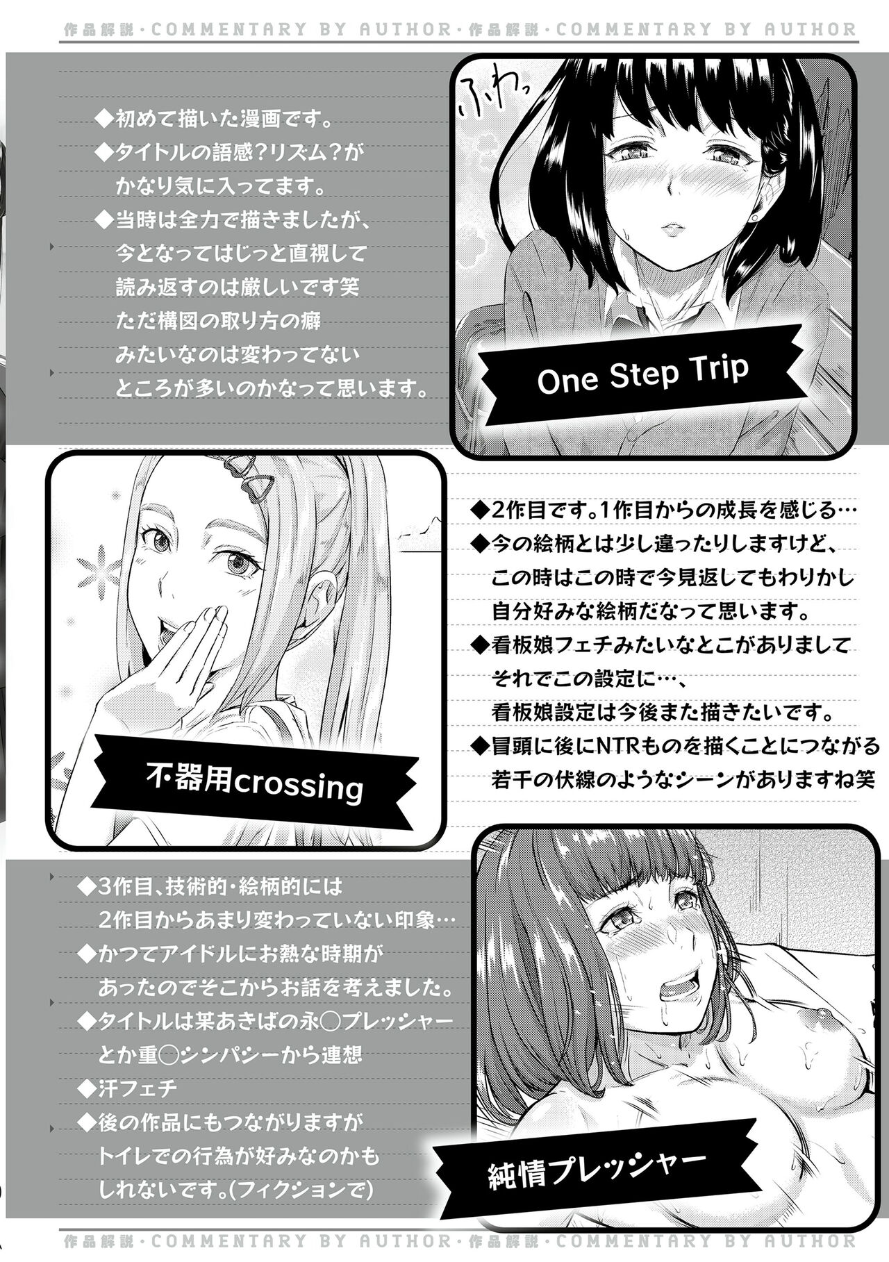 [Densuke] 할미꽃 03 광소 + 일러스트 카드 numero di immagine  10