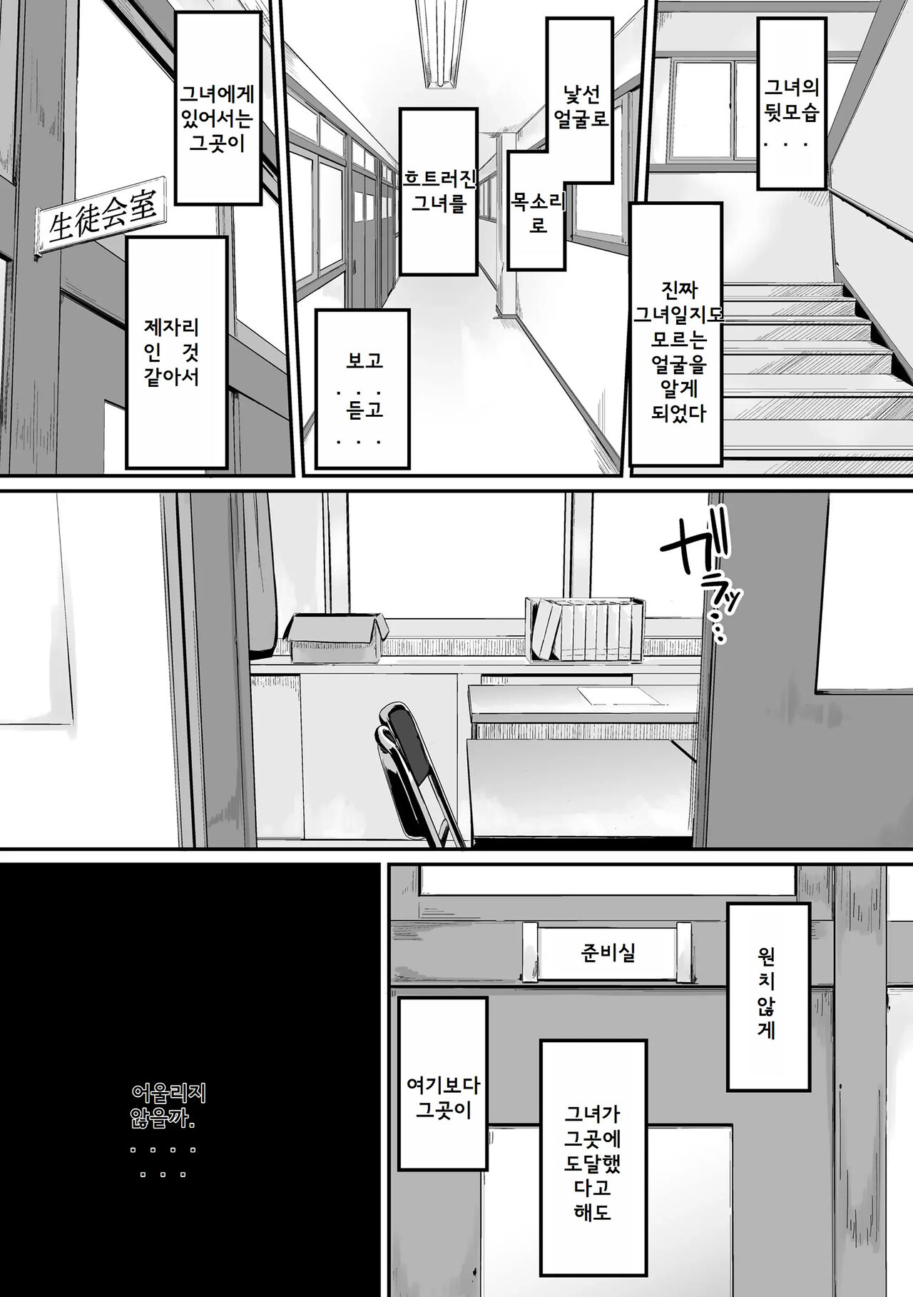 [Densuke] 할미꽃 03 광소 + 일러스트 카드 numero di immagine  13