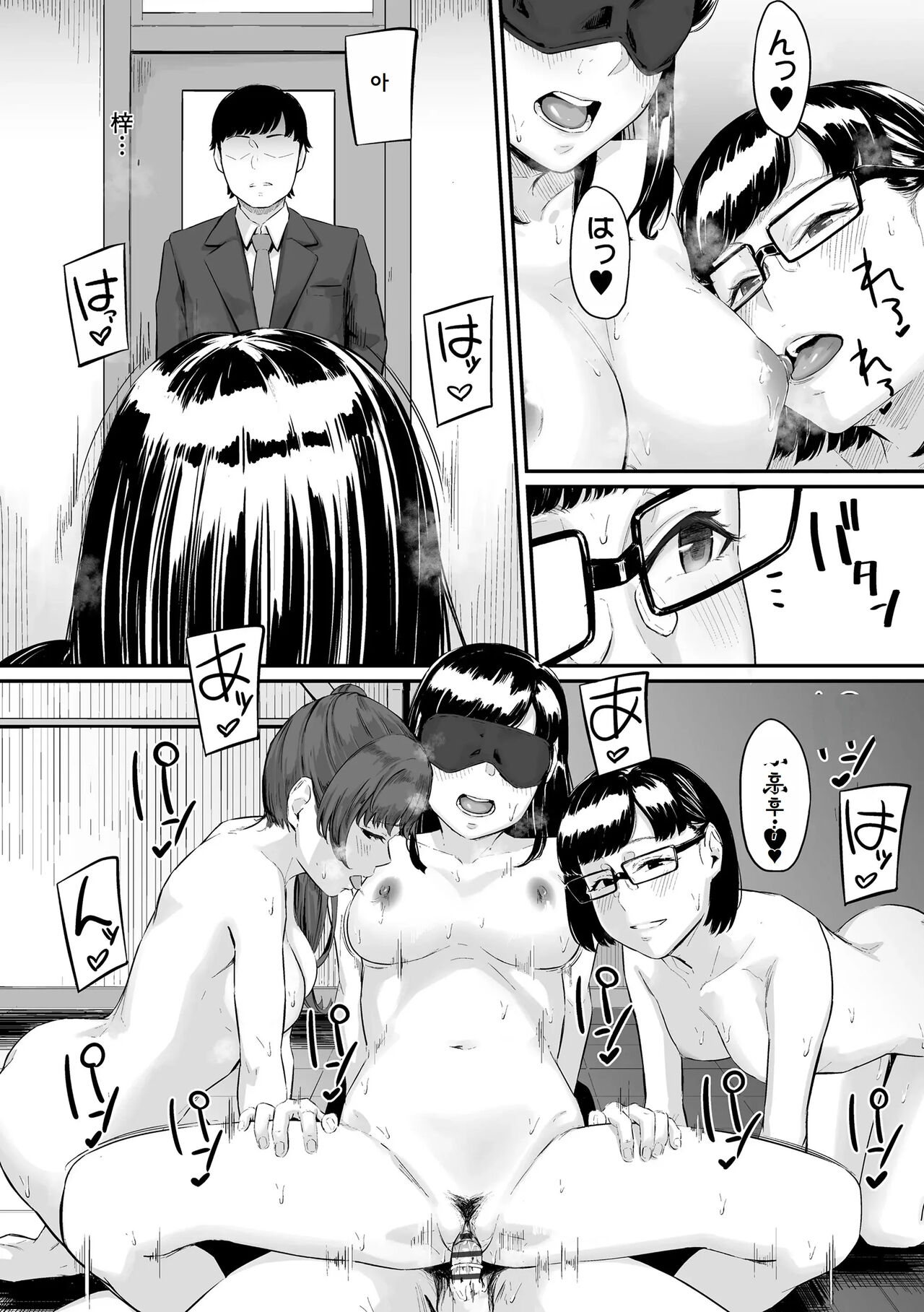 [Densuke] 할미꽃 03 광소 + 일러스트 카드 numero di immagine  40