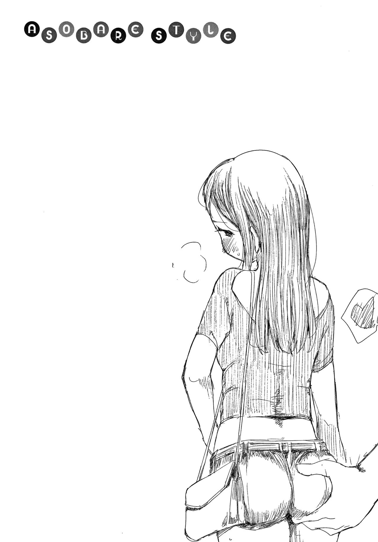 [Higenamuchi] Ii Tokoro | 좋은 곳 (COMIC Kairakuten 2020-05) [Korean] numero di immagine  23