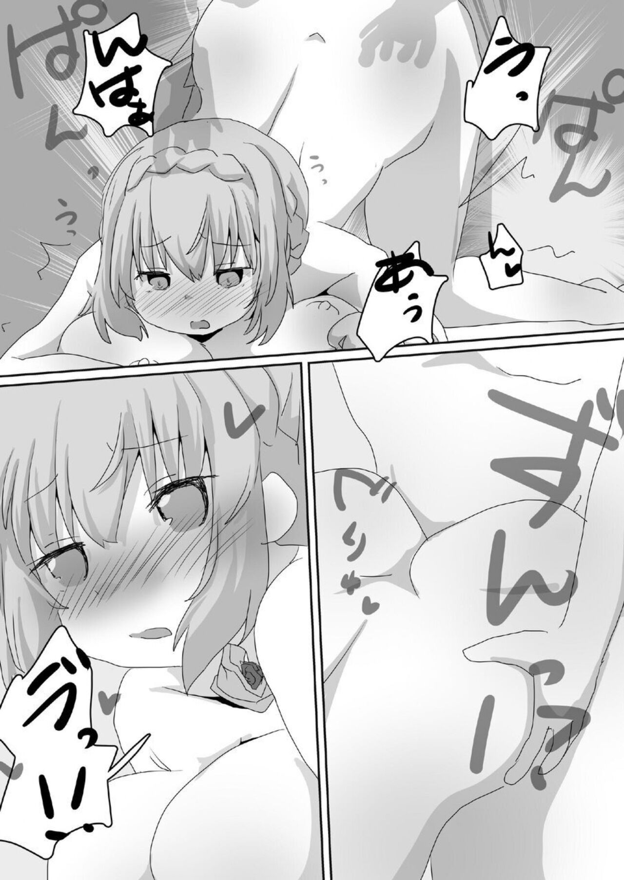 (C104) [Sinful Palette (naru-net)] Toaru Guild no Ecchi na Jijou-Twinkle Wish Hen- (Princess Connect! Re:Dive) 画像番号 17