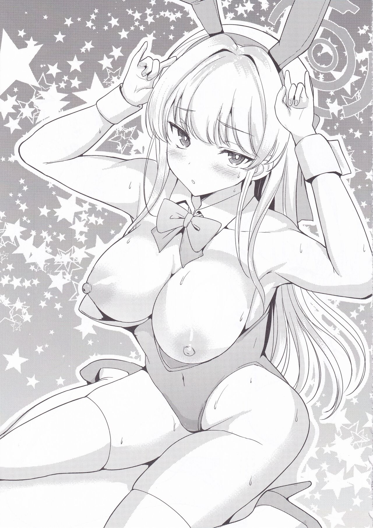 (C103) [An-Arc (Hamo)] Dokidoki Toki Auction (Blue Archive) [Chinese] imagen número 22