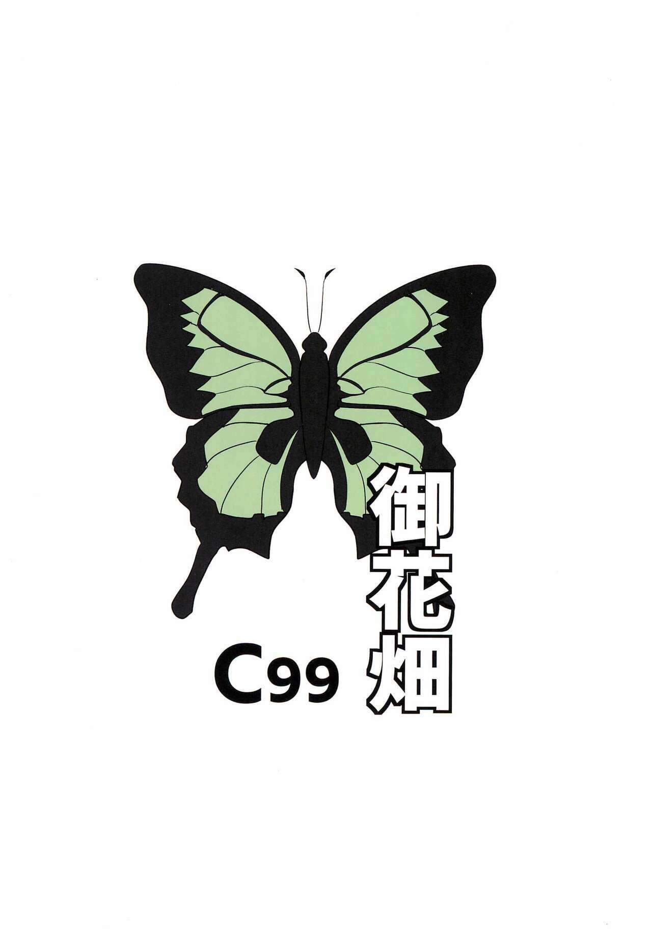 (C99) [Ohanabatake (Siseki Hirame)] Echidna sukebebon I (Re:Zero kara Hajimeru Isekai Seikatsu) [Spanish] [Moto-Moto Traducciones] 画像番号 32