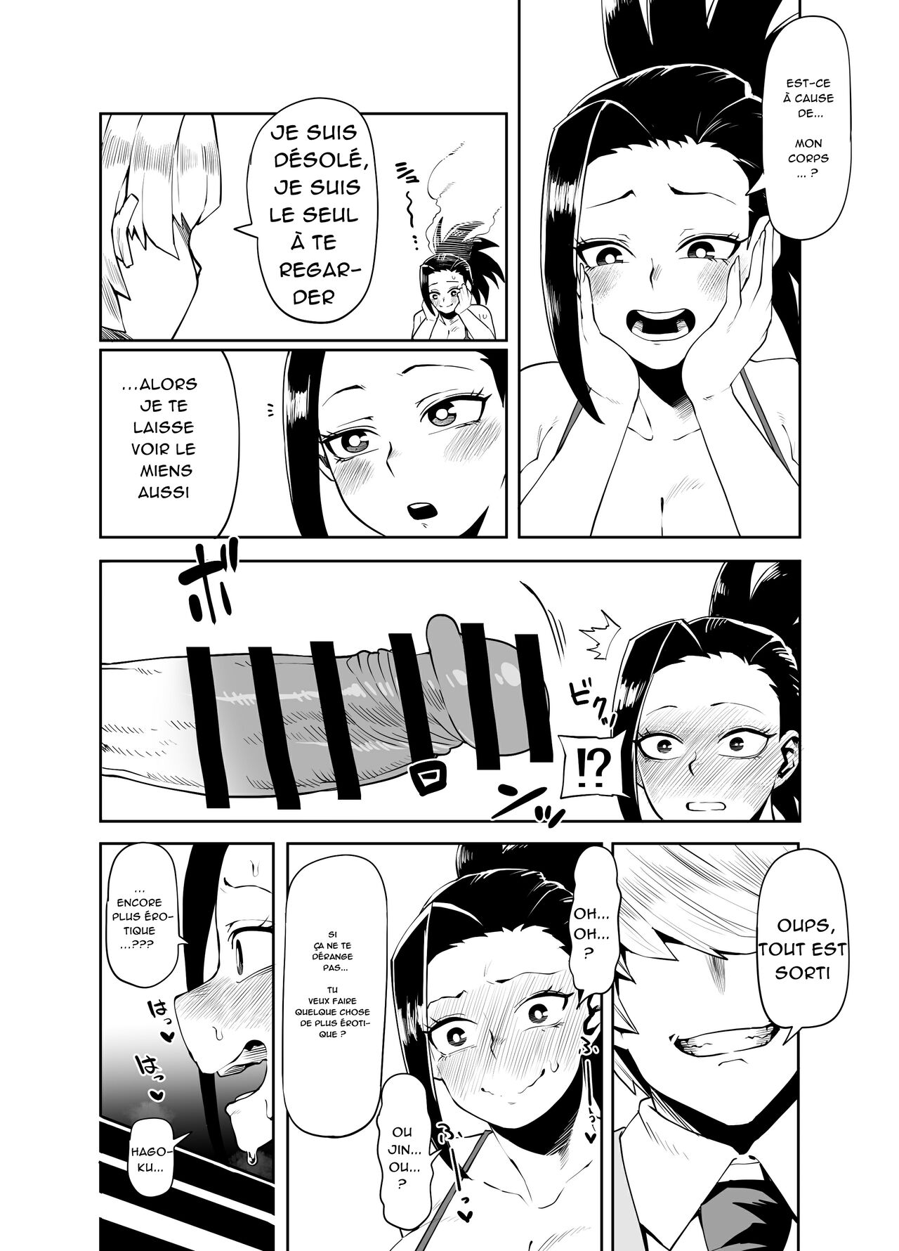 [Oekaki Kaki] Teisou Gyakuten Mono Yaoyorozu no Baai (Boku no Hero Academia) [French](nervscan) 画像番号 3
