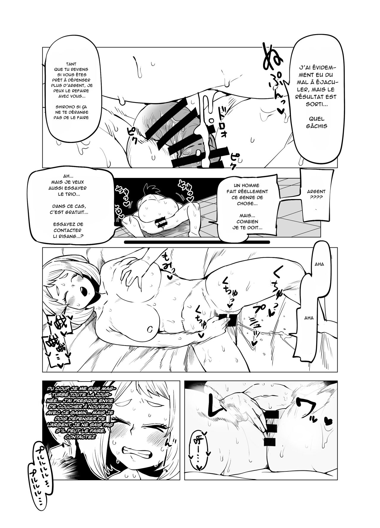 [Oekaki Kaki] Teisou Gyakuten Mono Yaoyorozu no Baai (Boku no Hero Academia) [French](nervscan) 画像番号 11