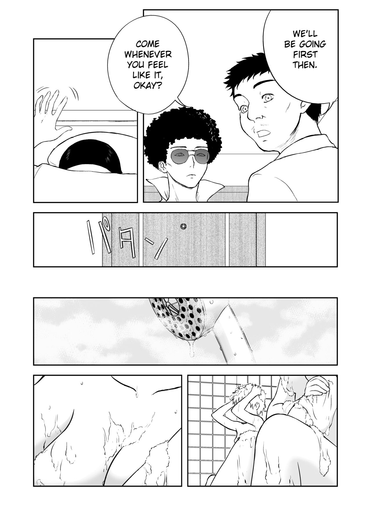 [Shoudansha] Mousou Meisaku Kuradashi Gekijou Sono 5 "Nankite Go" [English] [EroGPx] image number 3