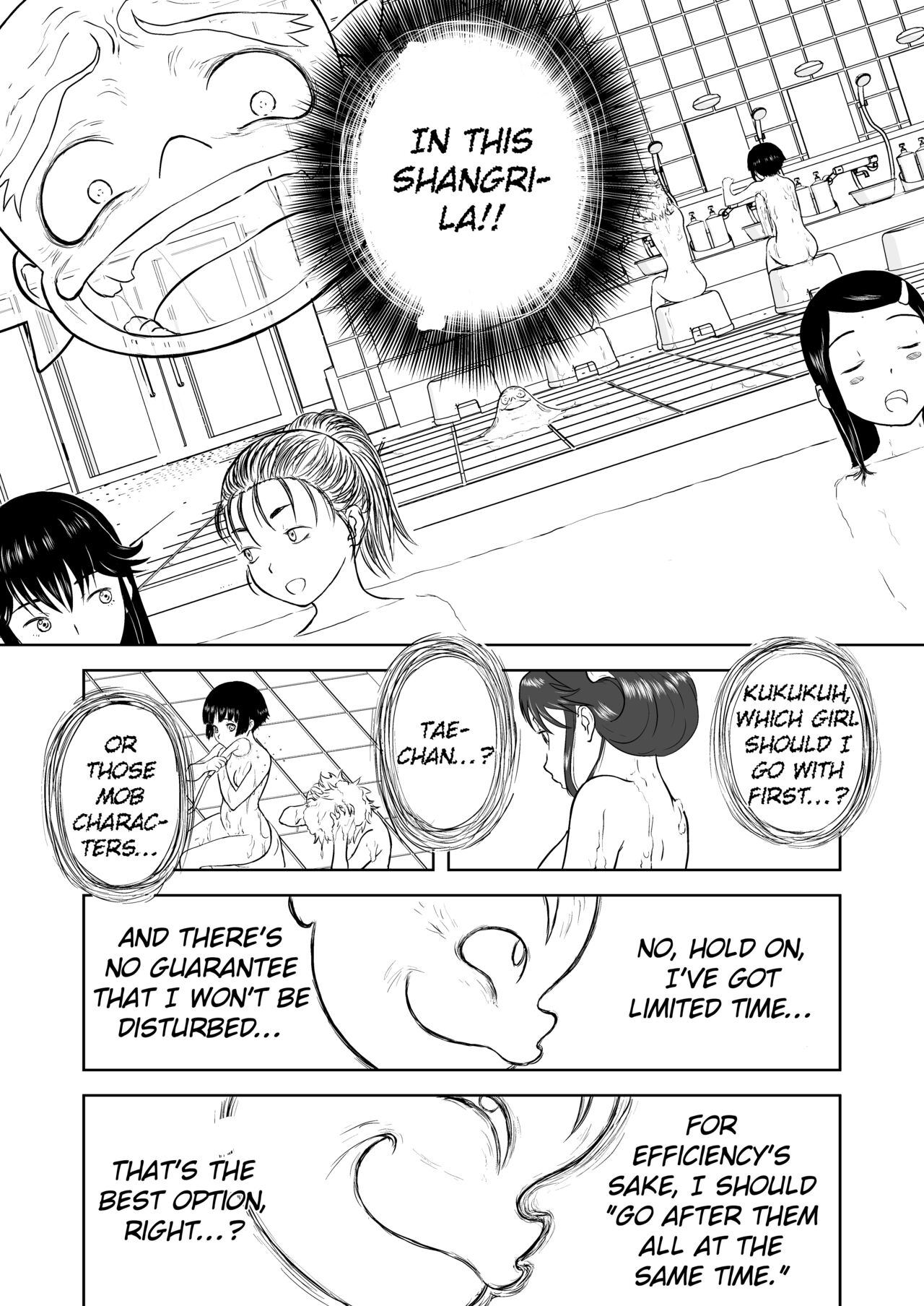 [Shoudansha] Mousou Meisaku Kuradashi Gekijou Sono 5 "Nankite Go" [English] [EroGPx] image number 6