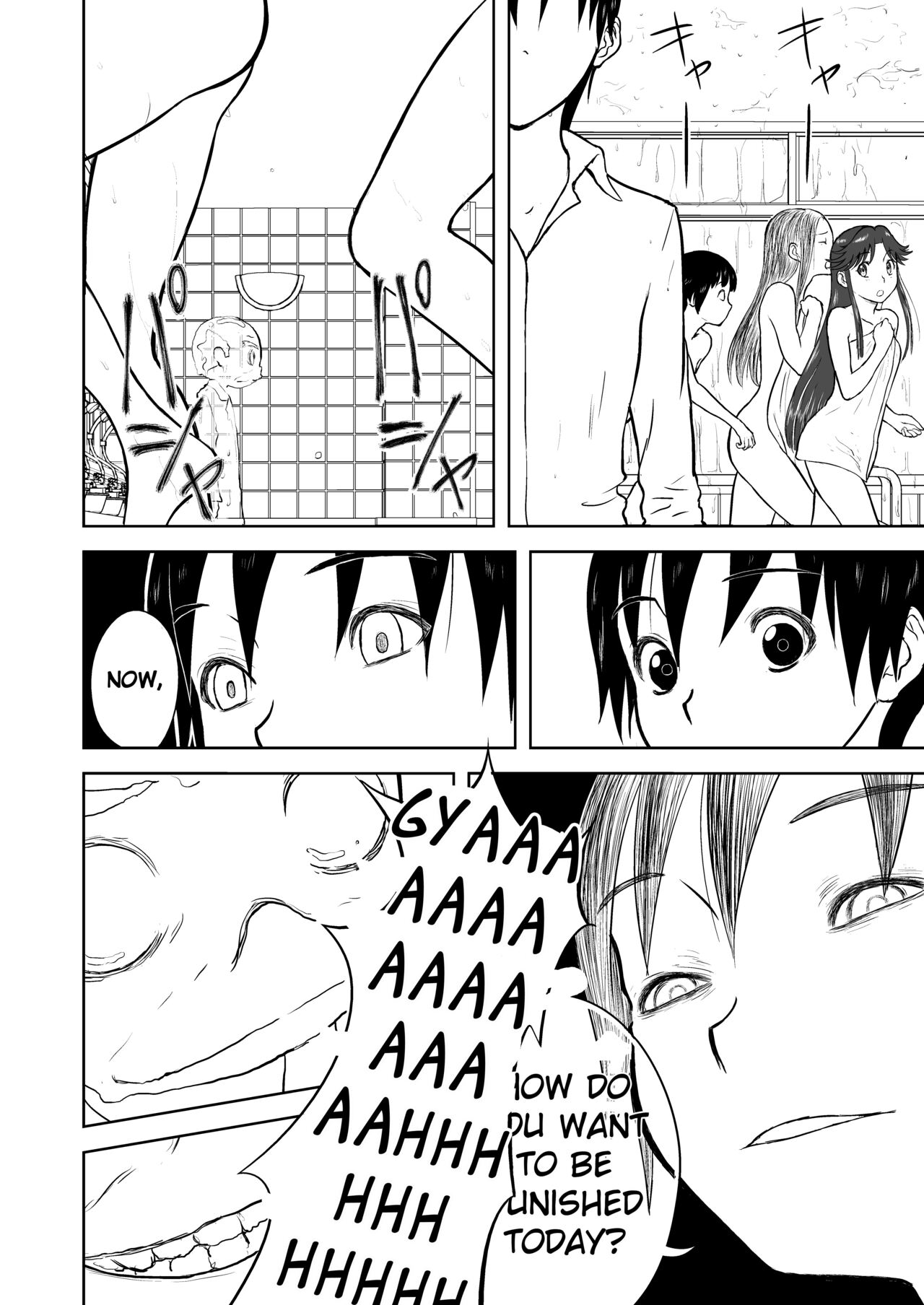 [Shoudansha] Mousou Meisaku Kuradashi Gekijou Sono 5 "Nankite Go" [English] [EroGPx] image number 16