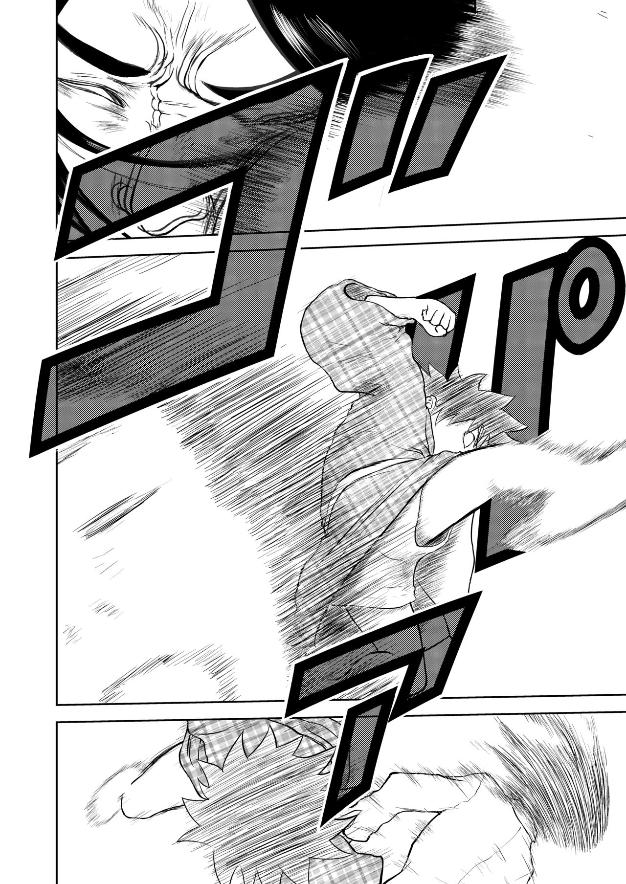 [Shoudansha] Mousou Meisaku Kuradashi Gekijou Sono 5 "Nankite Go" [English] [EroGPx] image number 24