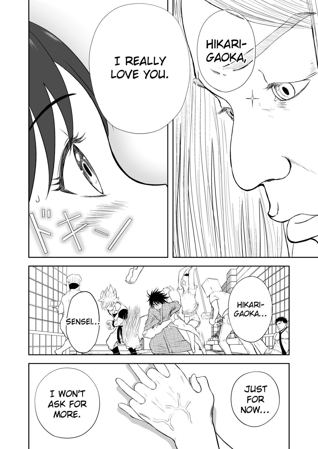 [Shoudansha] Mousou Meisaku Kuradashi Gekijou Sono 5 "Nankite Go" [English] [EroGPx] image number 40