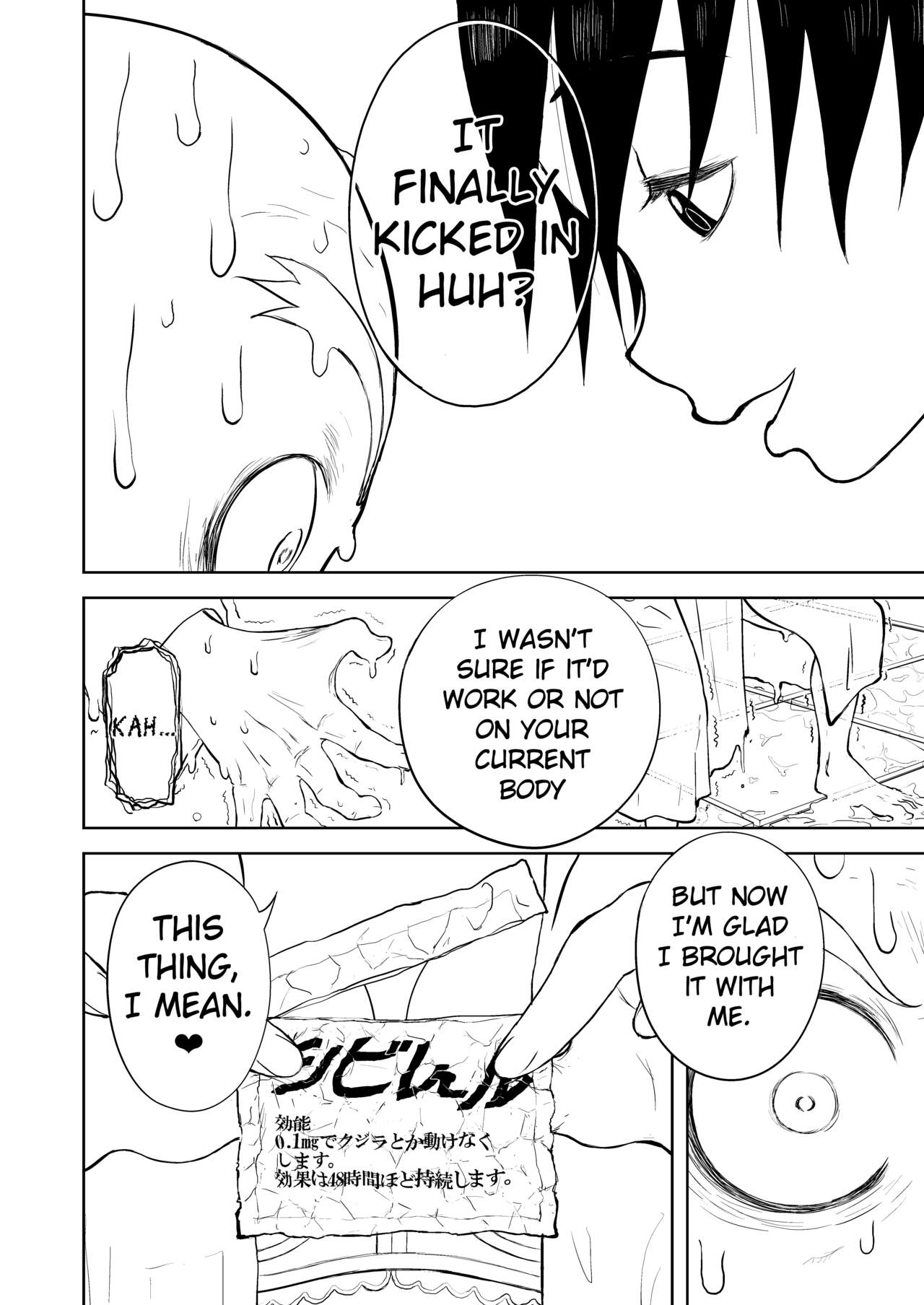 [Shoudansha] Mousou Meisaku Kuradashi Gekijou Sono 5 "Nankite Go" [English] [EroGPx] image number 72