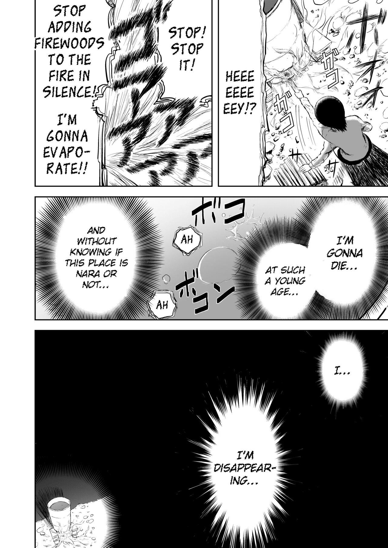 [Shoudansha] Mousou Meisaku Kuradashi Gekijou Sono 5 "Nankite Go" [English] [EroGPx] image number 78