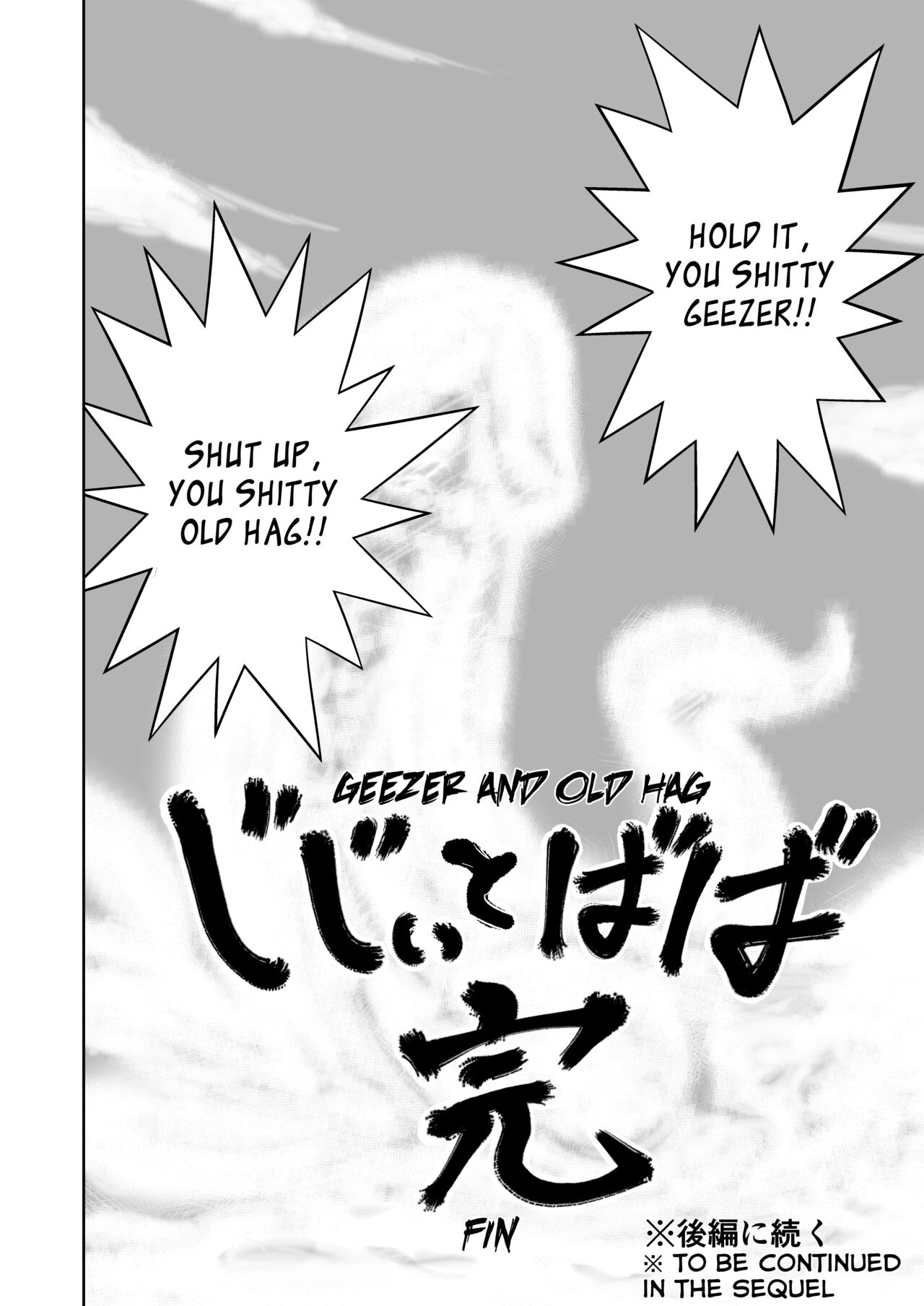 [Shoudansha] Mousou Meisaku Kuradashi Gekijou Sono 5 "Nankite Go" [English] [EroGPx] image number 82