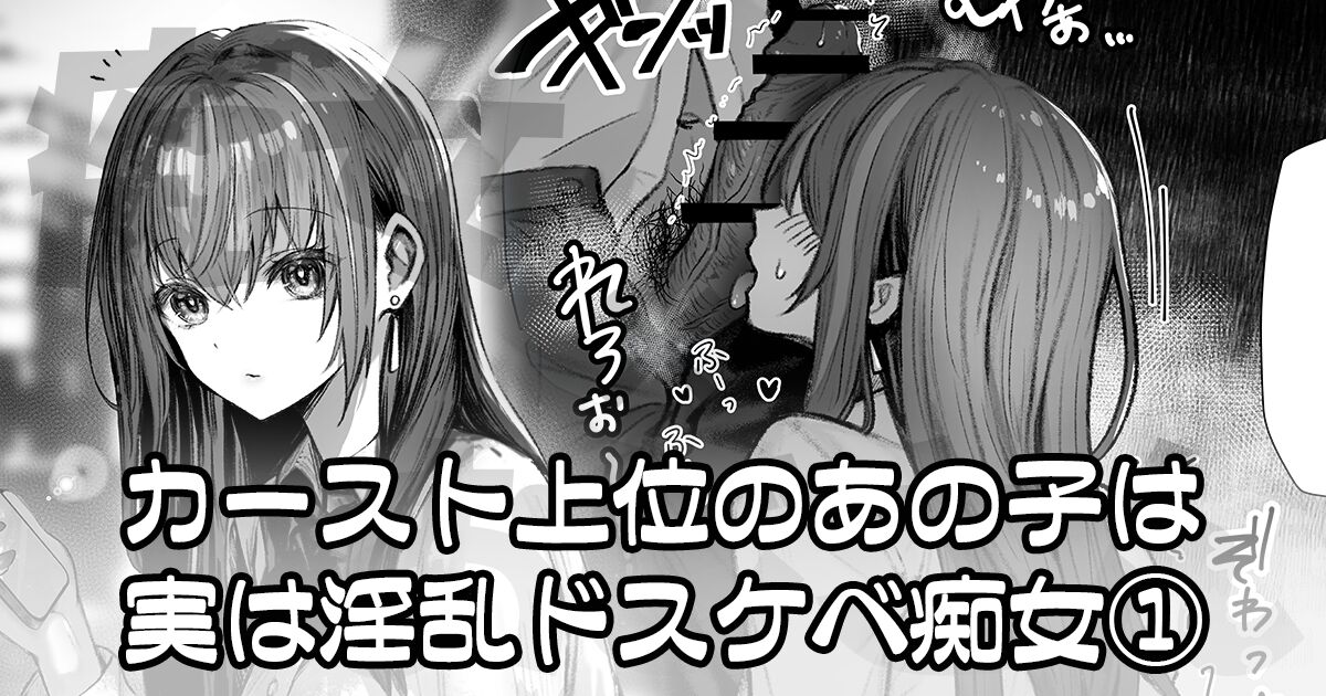 [Pirates Cat] That queen bee is actually a lewd slut 1 [JP] image number 1