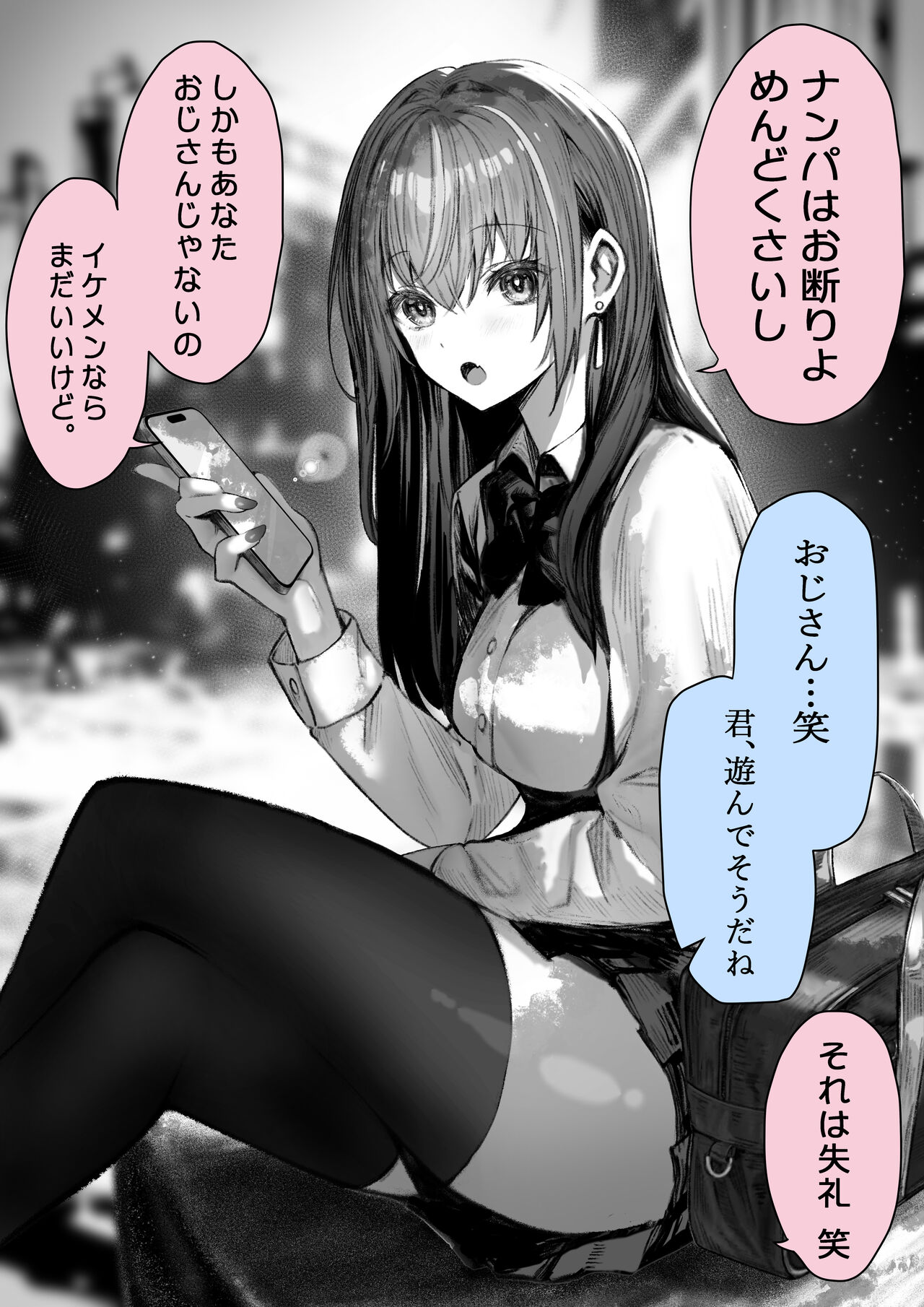 [Pirates Cat] That queen bee is actually a lewd slut 1 [JP] image number 3